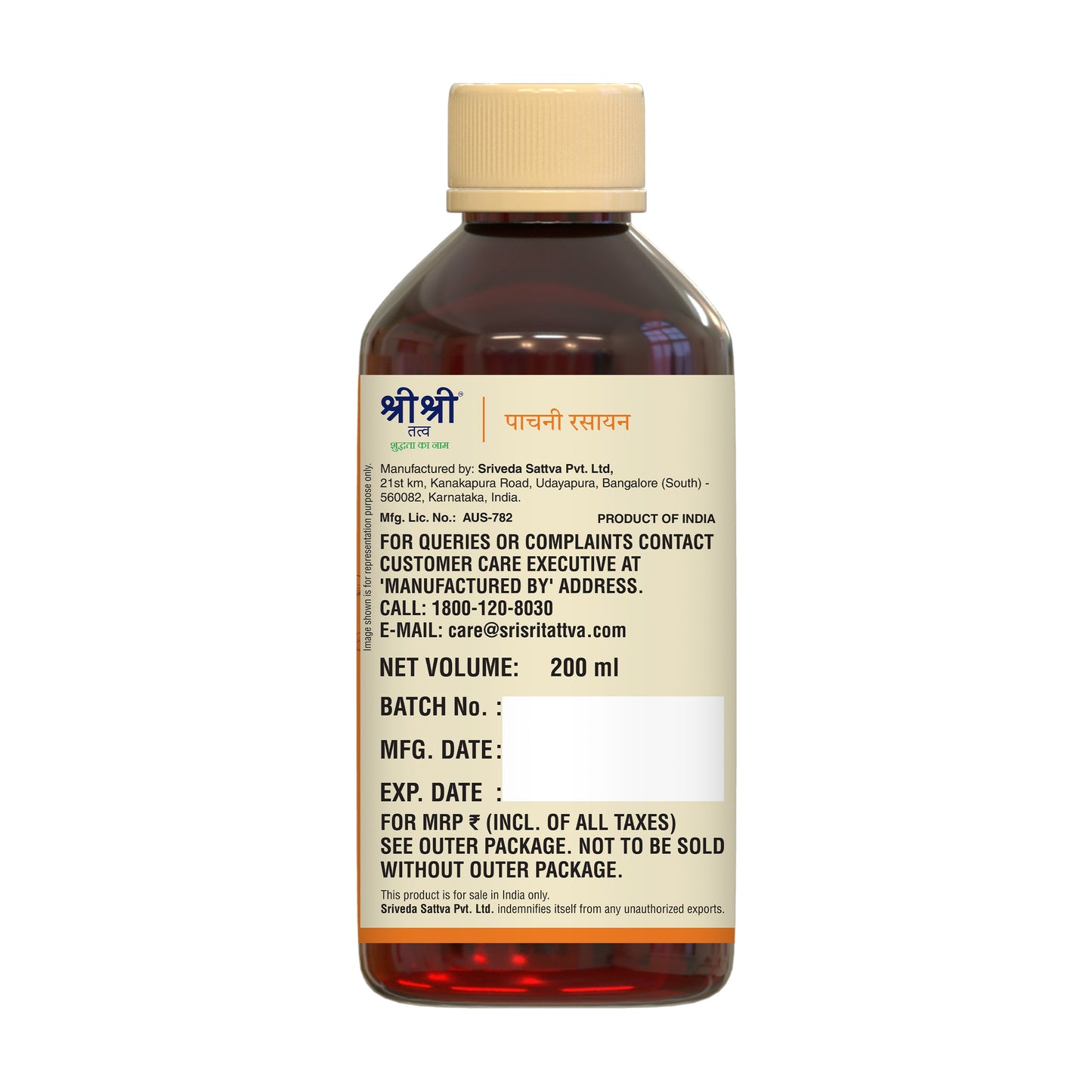 Pachani Rasayana - Digestive Tonic | In Indigestion, Satiety, Sour Eructation, Bloating and Abdominal Discomfort | 200 ml 200ml