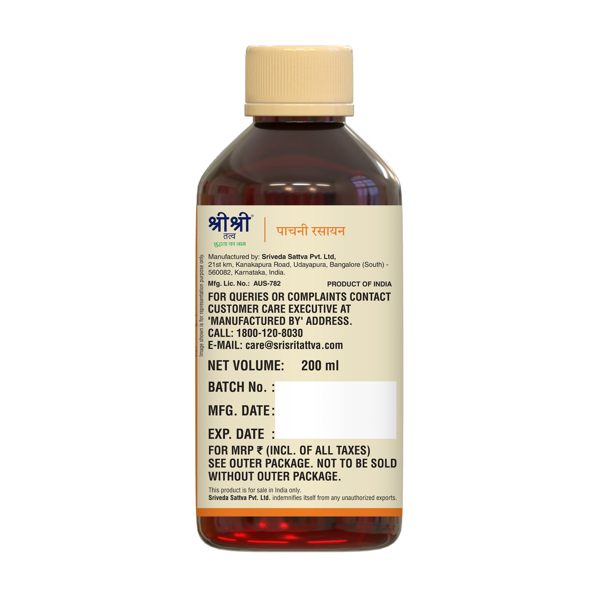 Pachani Rasayana - Digestive Tonic | In Indigestion, Satiety, Sour Eructation, Bloating and Abdominal Discomfort | 200 ml 200ml