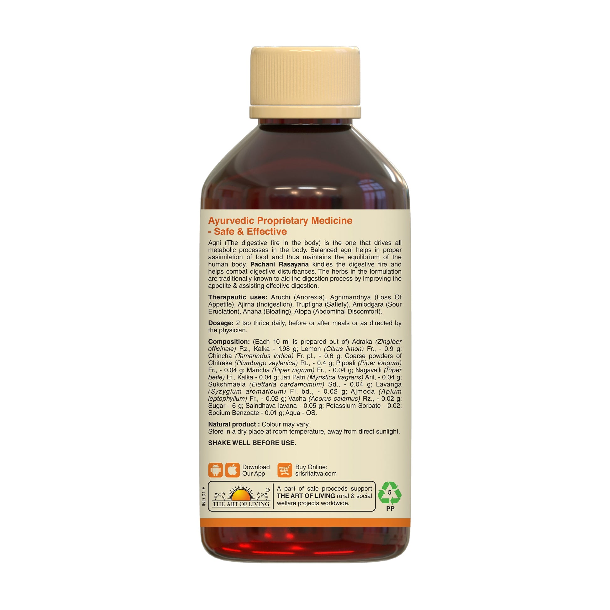 Pachani Rasayana - Digestive Tonic | In Indigestion, Satiety, Sour Eructation, Bloating and Abdominal Discomfort | 200 ml 200ml