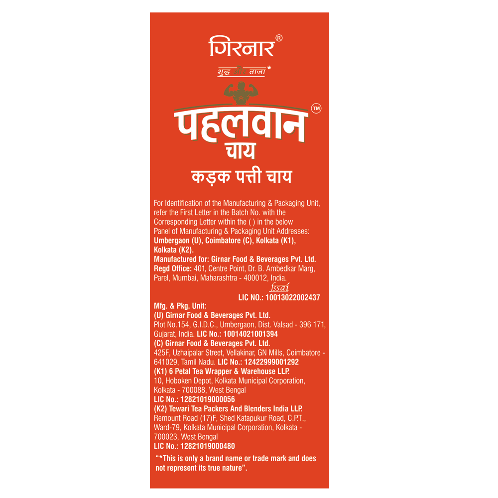 Pahelwan - CTC Tea 250g