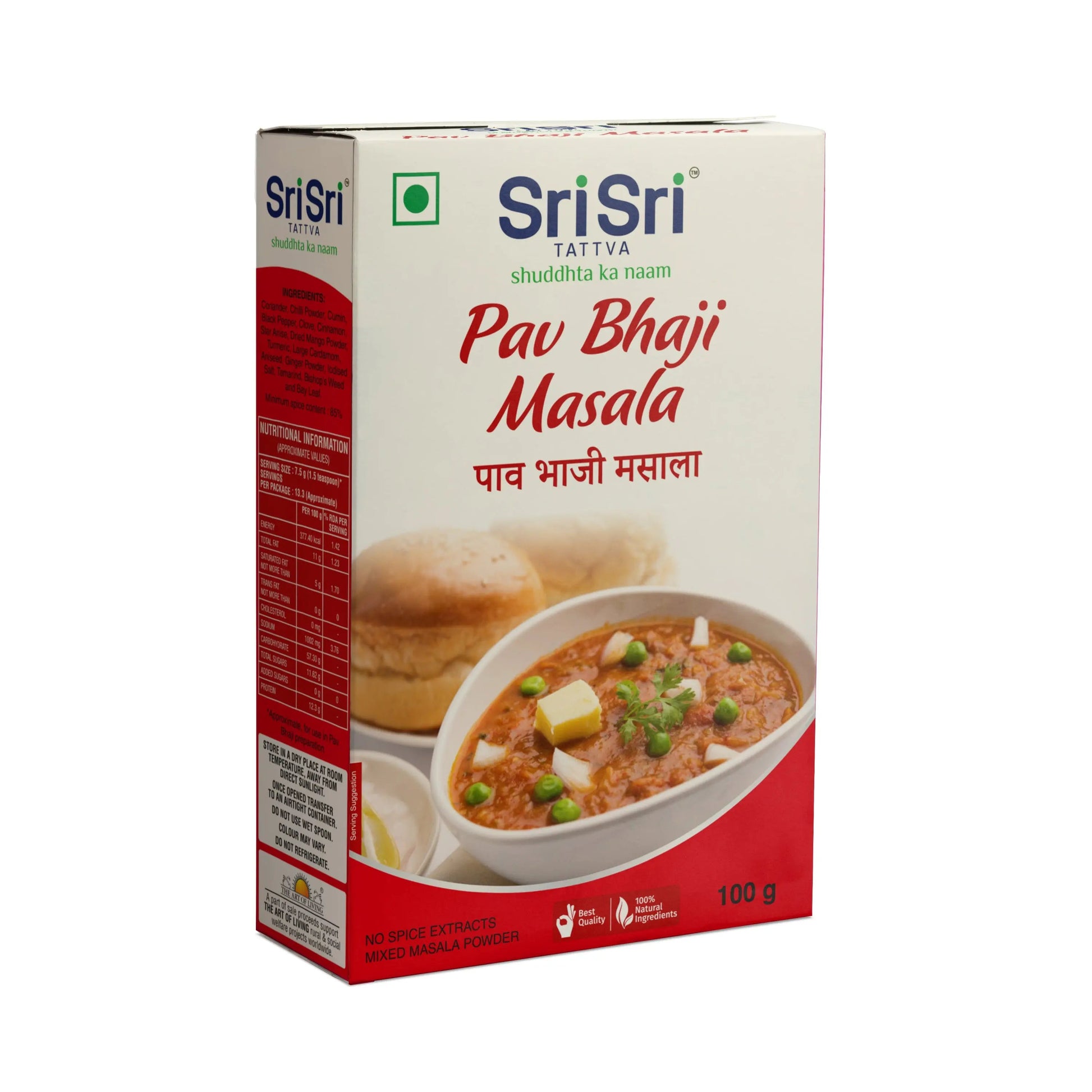 【Sri Sri Tattva】 Pav Bhaji Masala｜ パブバジ マサラ｜ 100g