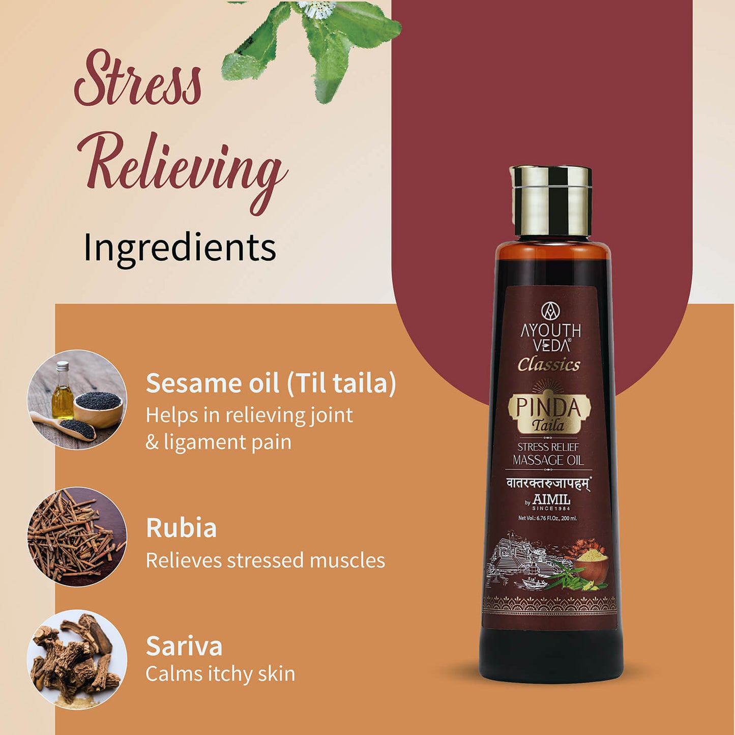 Pinda Taila for stress relief body massage 200ml 200ml