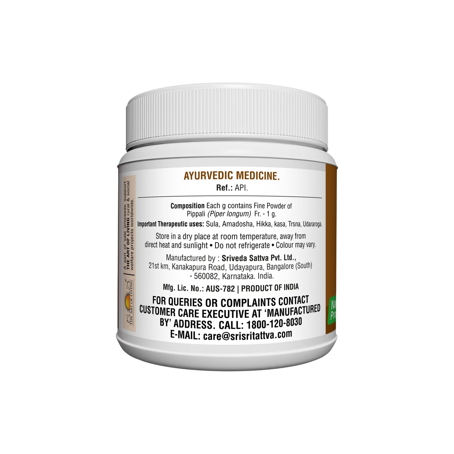 Pippali Churna, 80gm 80g