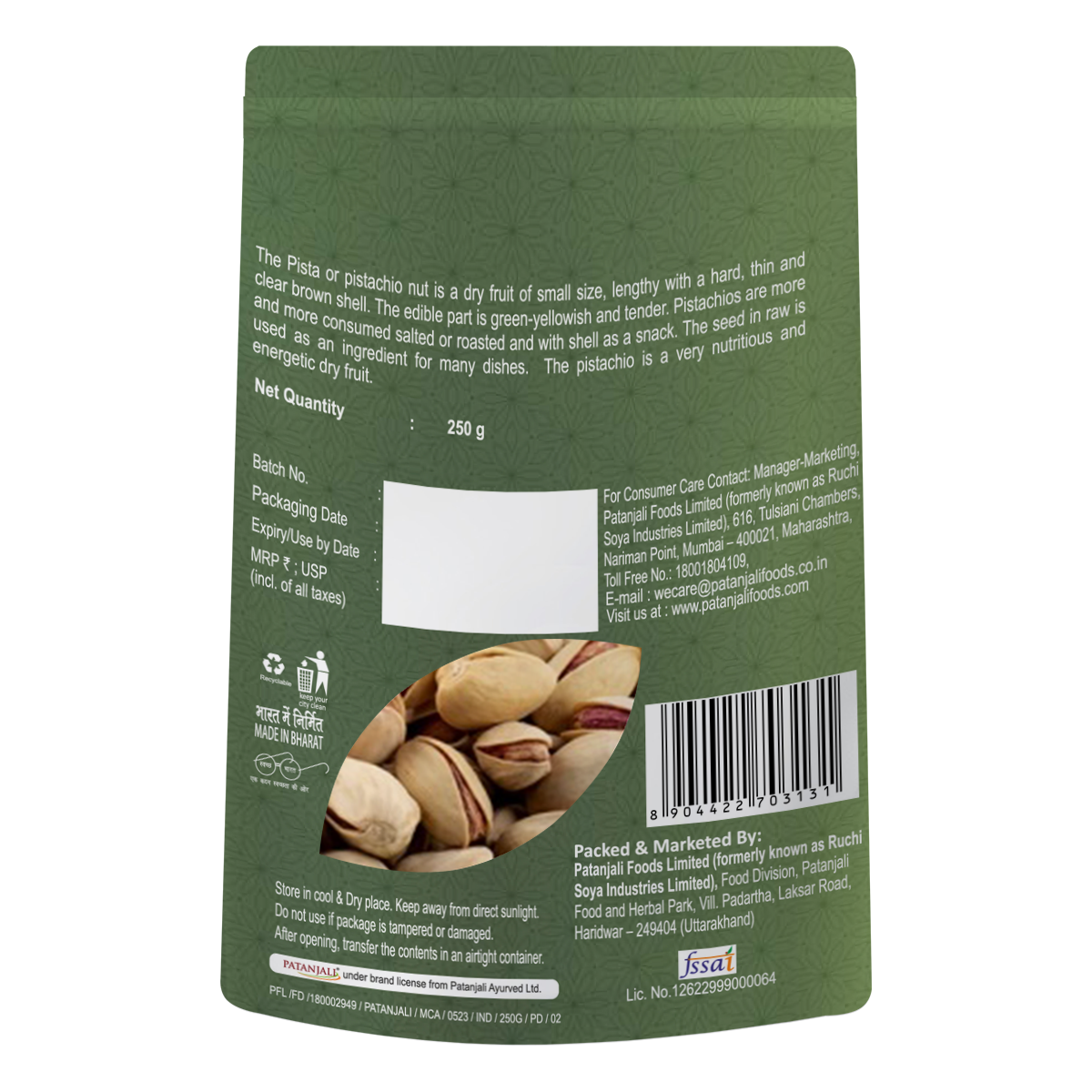 Patanjali Pista (250 g)