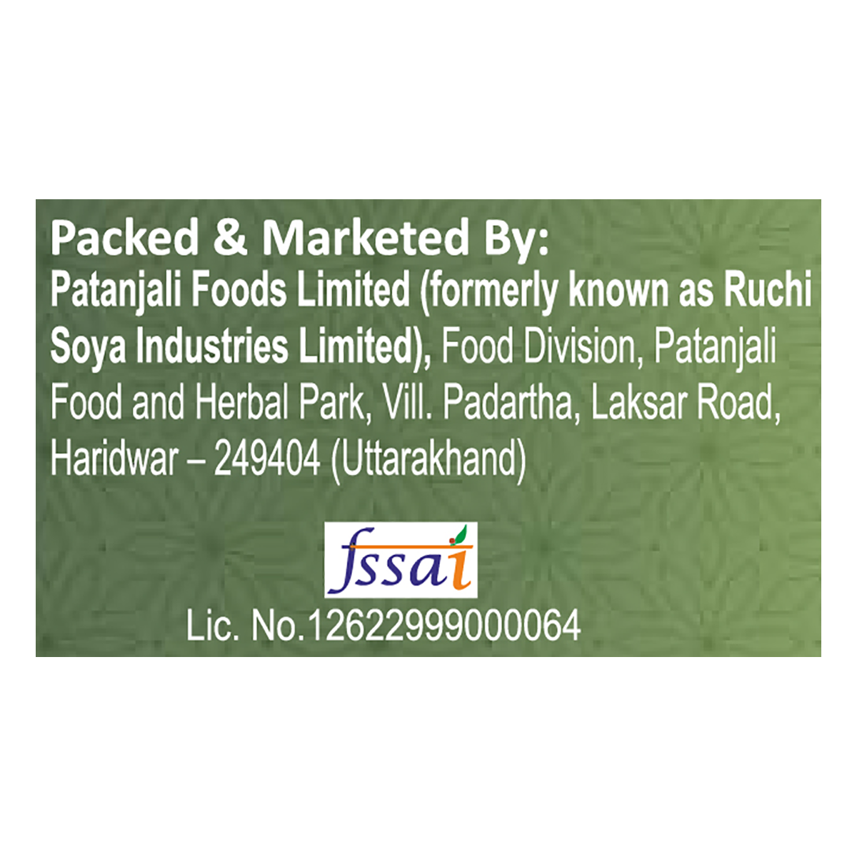 Patanjali Pista (250 g)