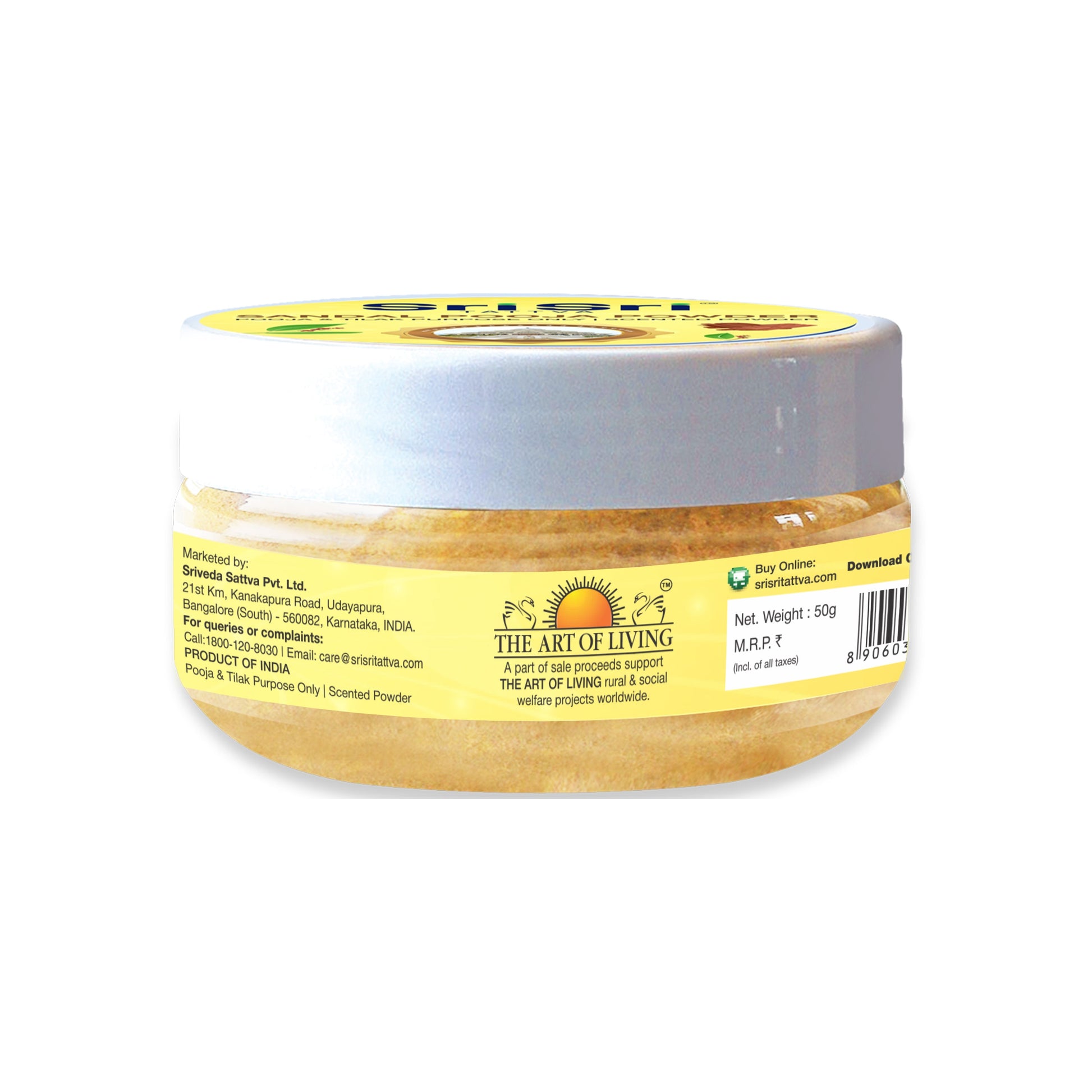 Sandal Pooja Powder | 50 g 50g