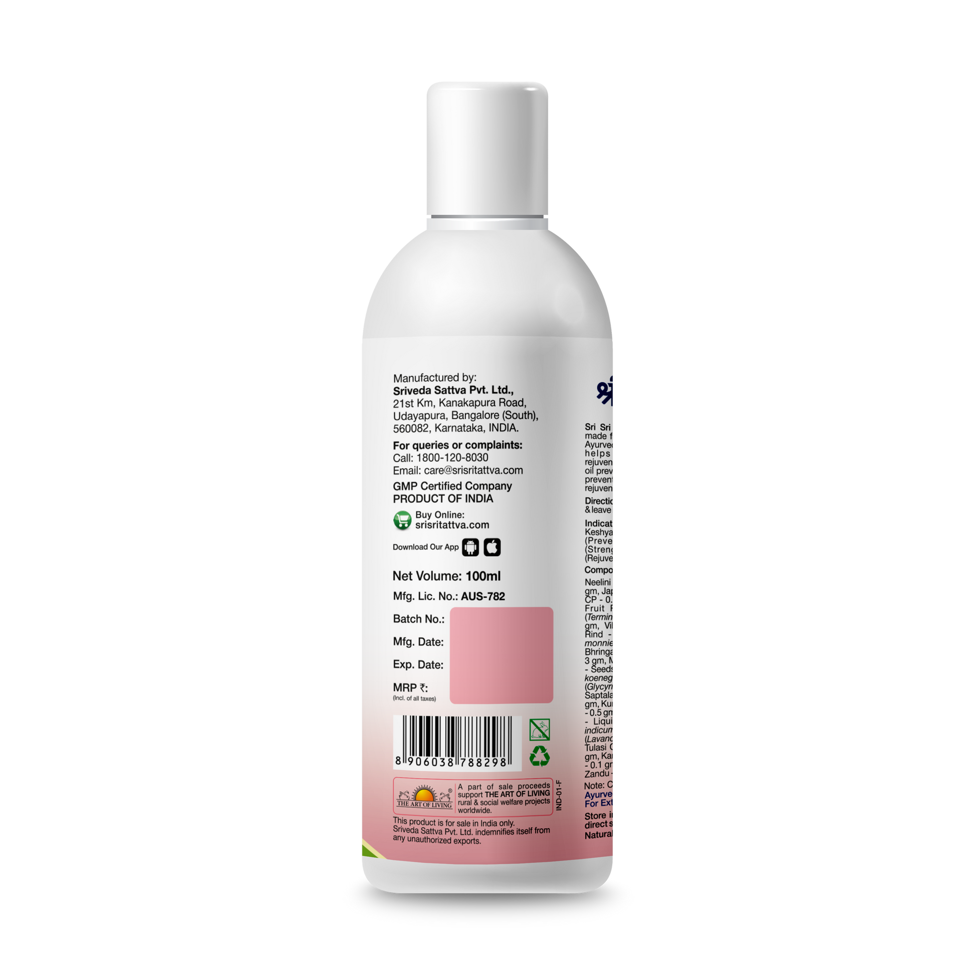 Prakesha Gold Hair Oil - Reducing Hair Fall & Greying, 100 ml 100ml