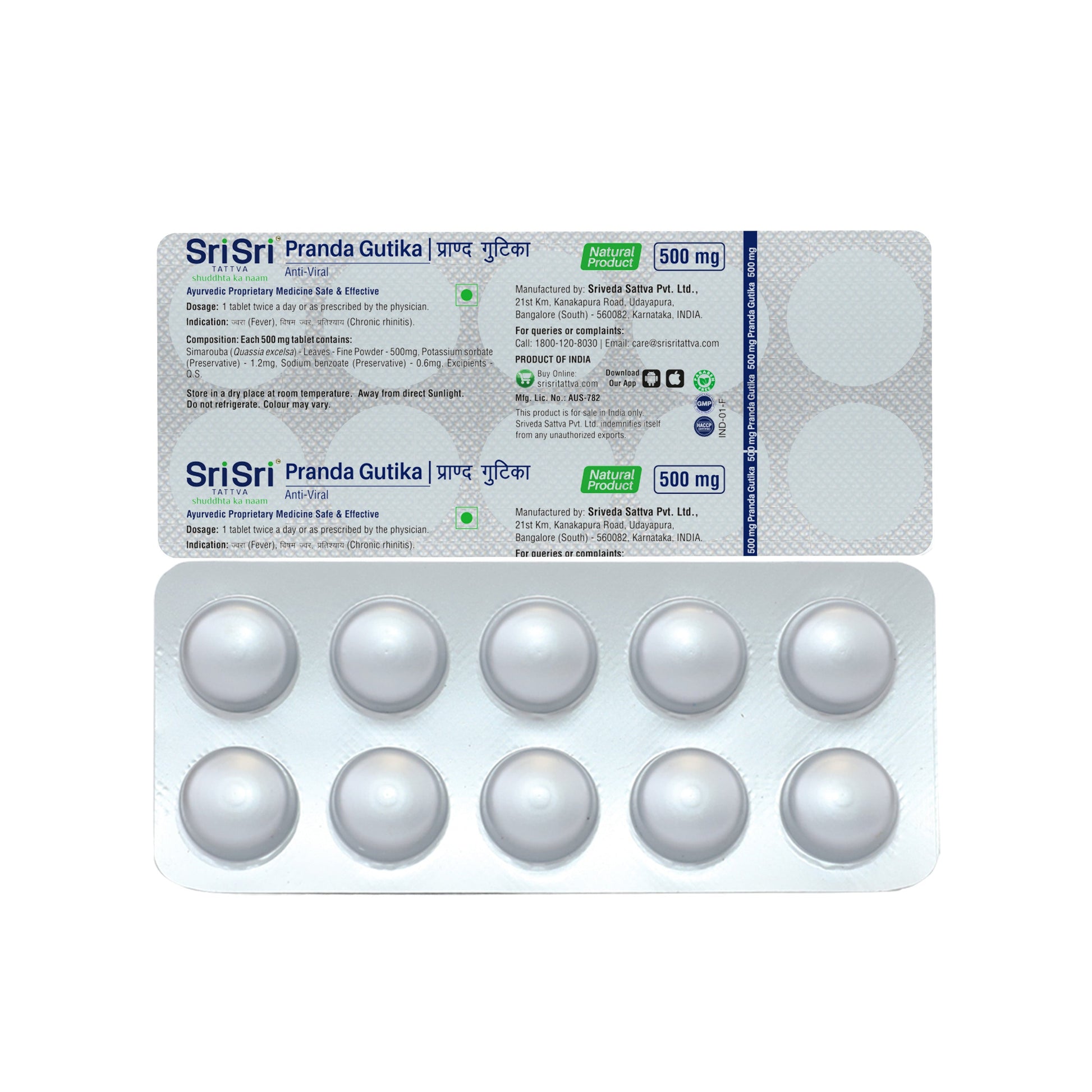 Pranda Gutika -  For Respiratory Health | Natural Product | 500 mg 100tabs
