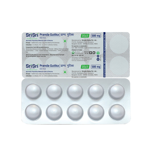 Pranda Gutika -  For Respiratory Health | Natural Product | 500 mg 10tabs