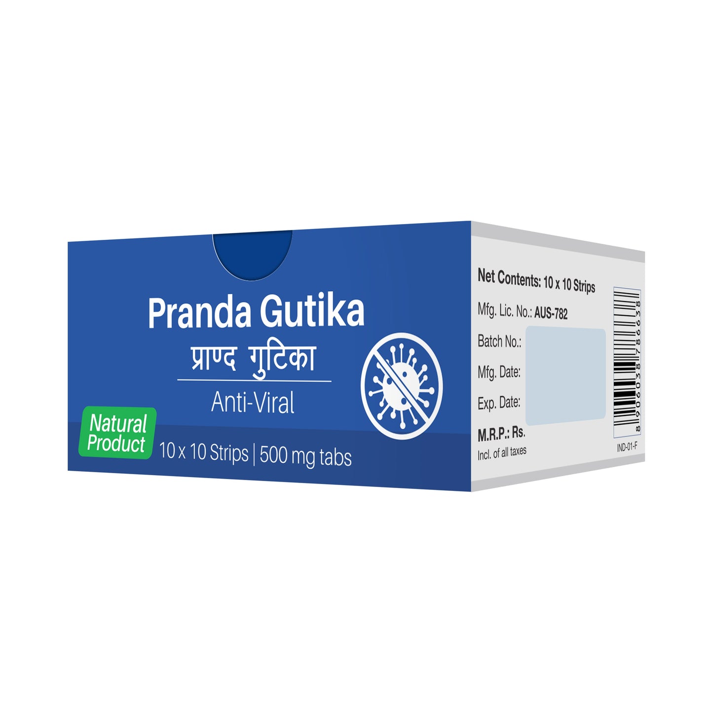 Pranda Gutika -  For Respiratory Health | Natural Product | 500 mg 100tabs