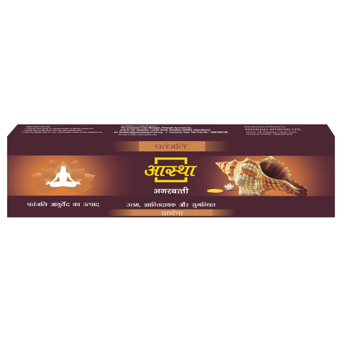 Aastha Agarbatti Prarthana 75g