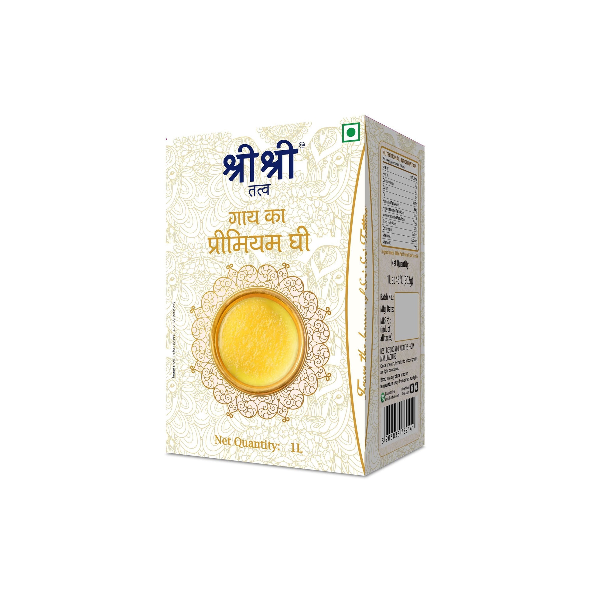 Staple Basket (Cow's Premium Ghee, Organic Brown Sugar, Whole Wheat Atta) 2800g