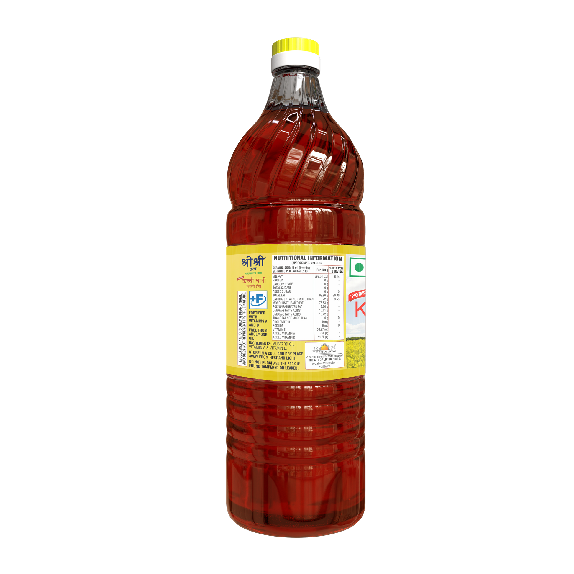 Premium Kachi Ghani Mustard Oil Bottle, 200 ml 200ml