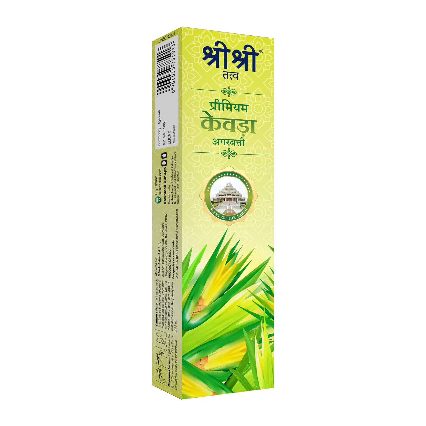 Premium Kewda Incense Sticks For Pooja | 55 Agarbatti Sticks | Fragrances – Natural Kewda | 100 g 100g