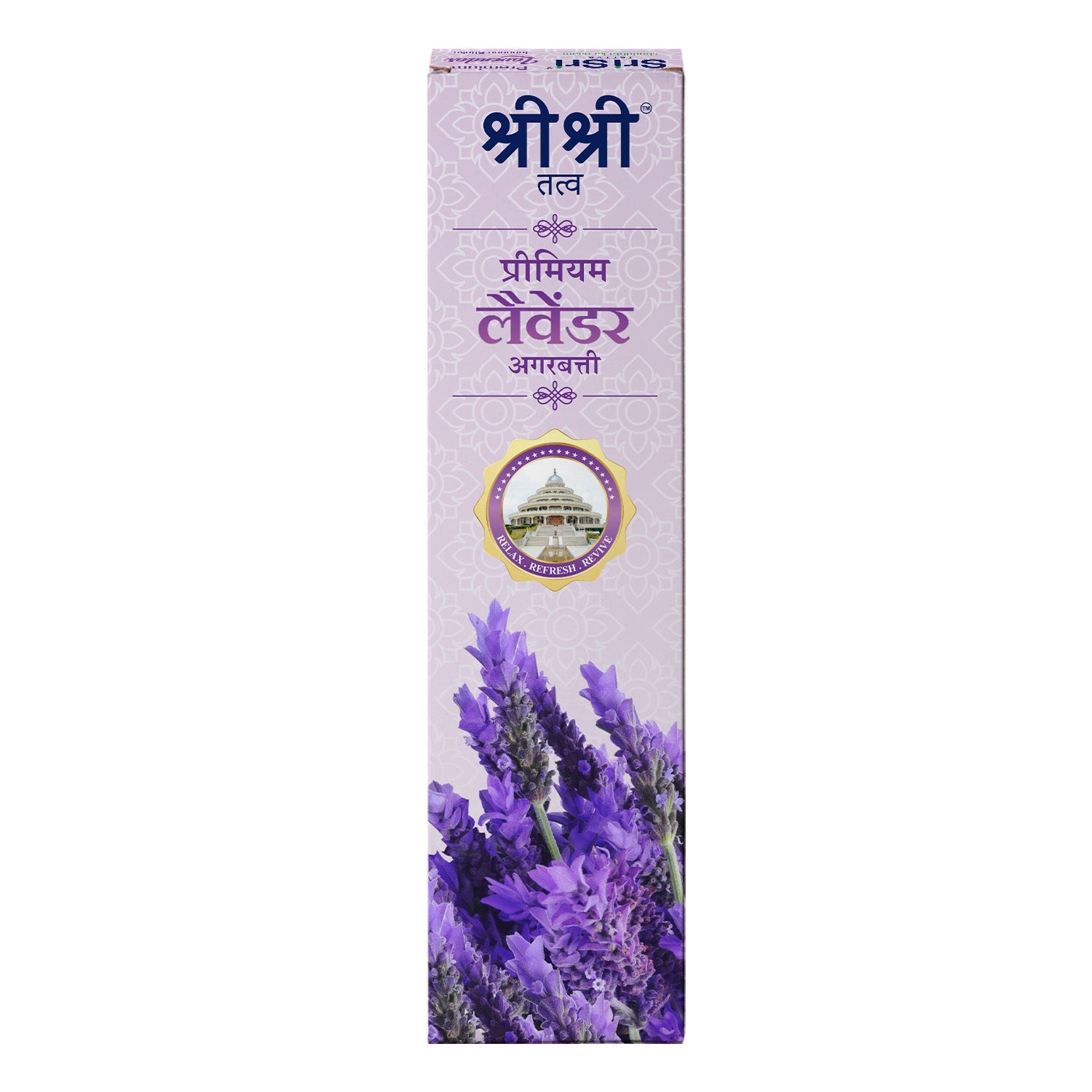 Premium Lavendar Incense Sticks For Pooja | 13 Agarbatti Sticks | Fragrances – Natural Lavendar | 20 g 20g