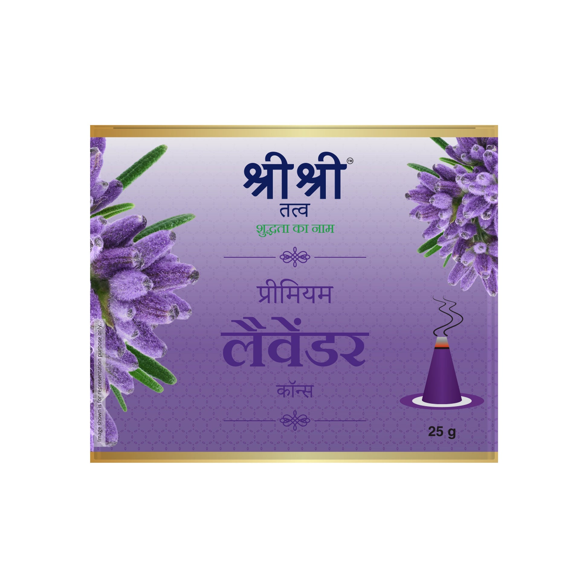 Premium Lavendar Incense Cones For Pooja | 12 Dhoop Cones | Fragrances – Natural Lavendar | Free Stand | 25 g 25g