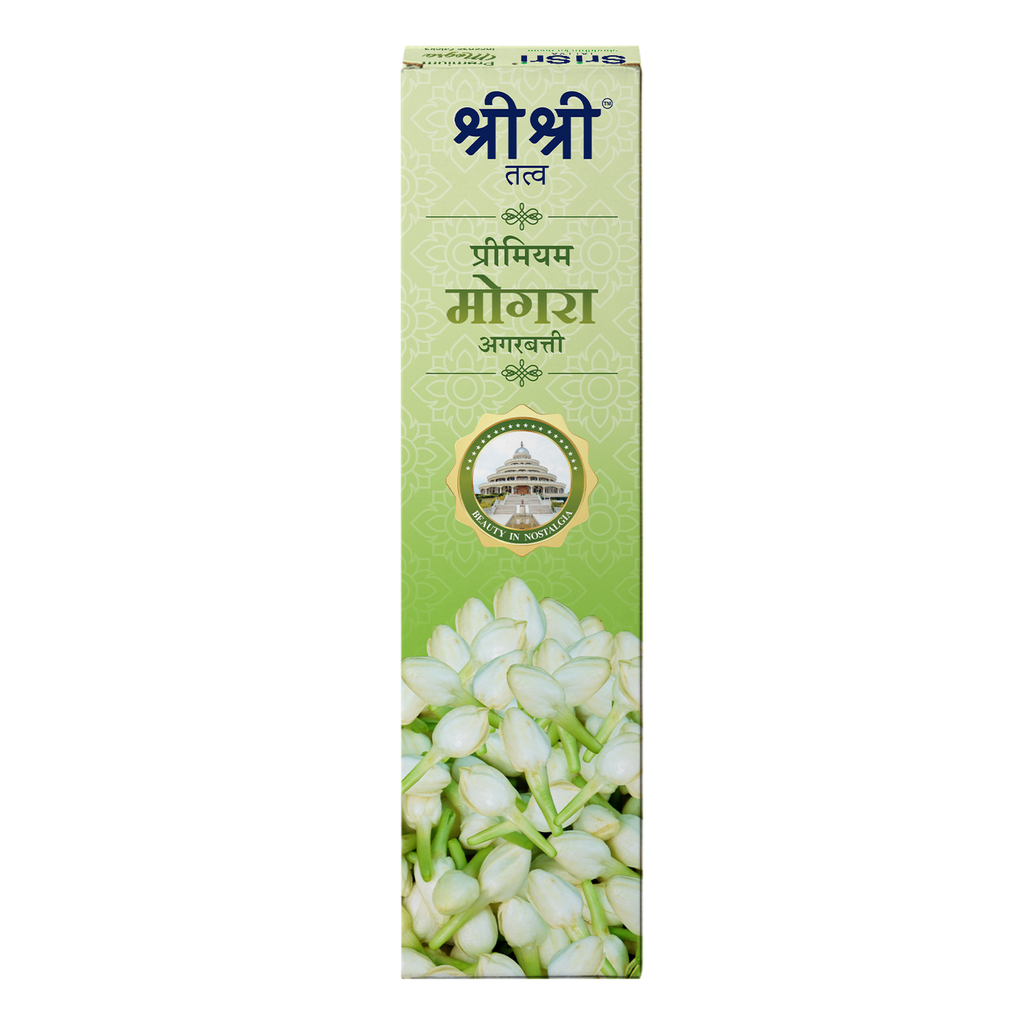 Premium Mogra Incense Sticks For Pooja | 13 Agarbatti Sticks | Fragrances – Natural Mogra | 20 g 20g