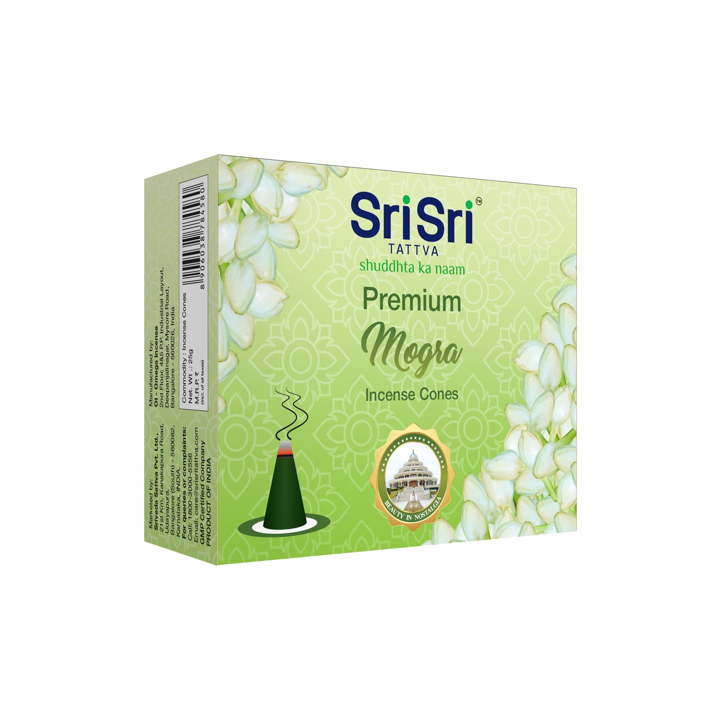Premium Mogra Incense Cones For Pooja | 12 Dhoop Cones | Fragrances – Natural Mogra | Free Stand | 25 g 25g