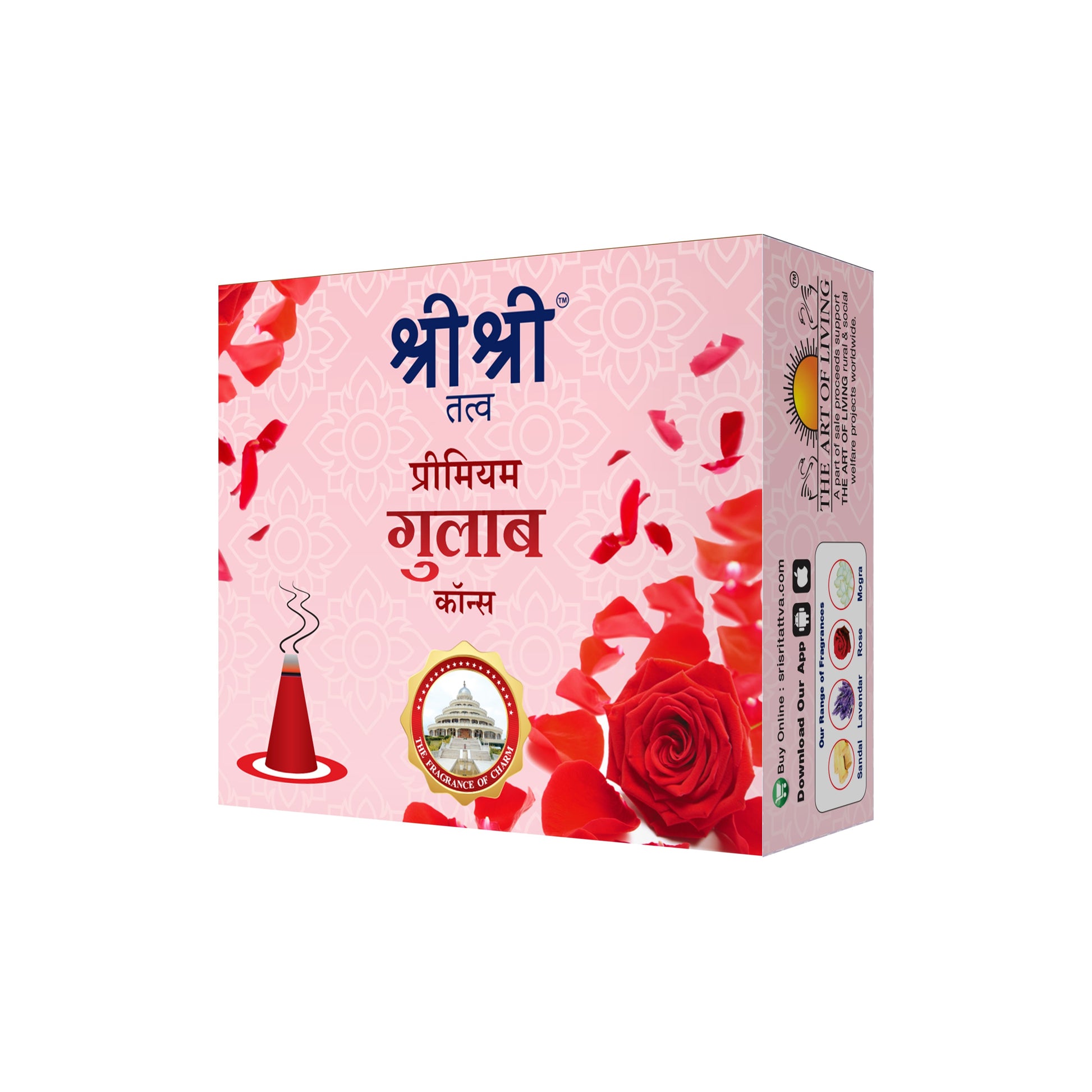 Premium Rose Incense Cones For Pooja | 12 Dhoop Cones | Fragrances – Natural Rose | Free Stand | 25 g 25g