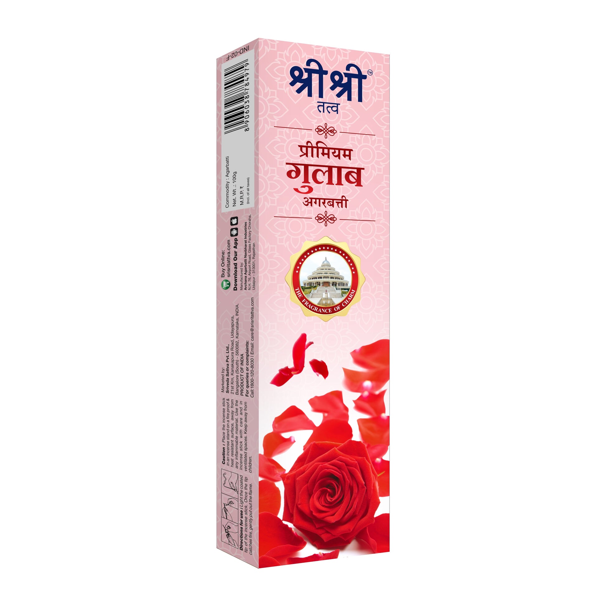 Premium Rose Incense Sticks For Pooja | 55 Agarbatti Sticks | Fragrances – Natural Rose | 100 g 100g