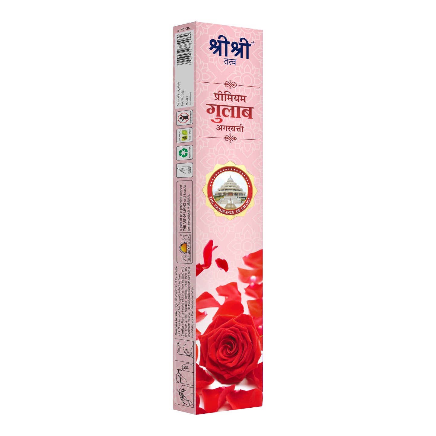Premium Rose Incense Sticks For Pooja | 13 Agarbatti Sticks | Fragrances – Natural Rose | 20 g 20g