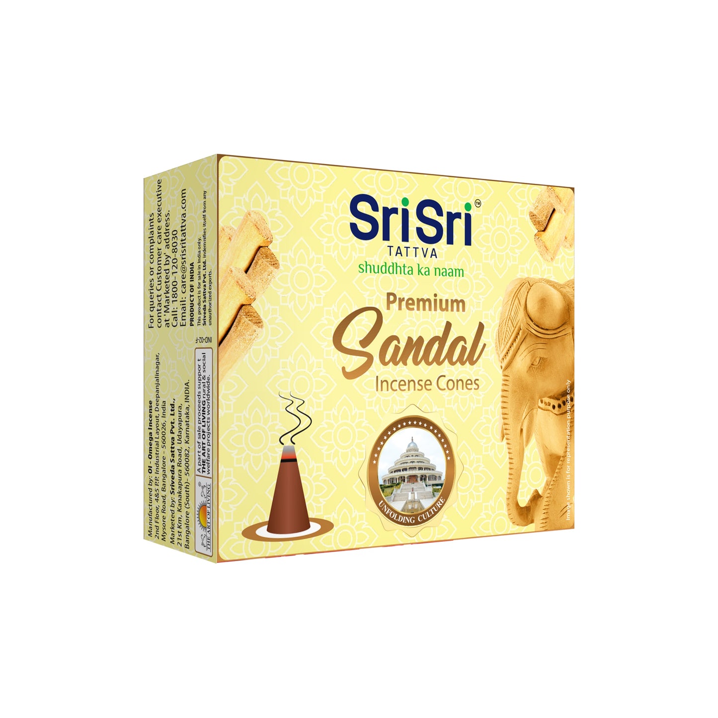 Premium Sandal Incense Cones For Pooja | 12 Dhoop Cones | Fragrances – Natural Sandal | Free Stand | 25 g 25g