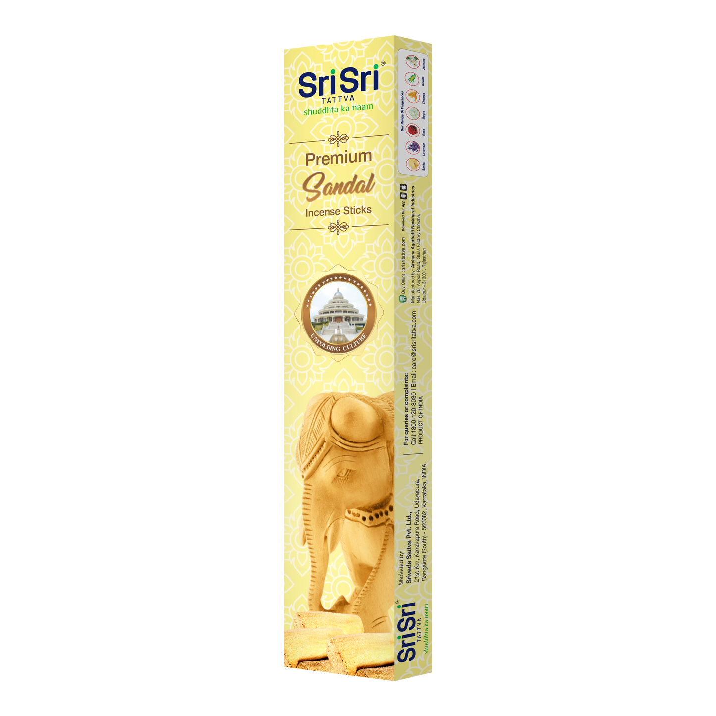 Premium Sandal Incense Sticks For Pooja | 13 Agarbatti Sticks | Fragrances – Natural Sandal | 20 g 20g
