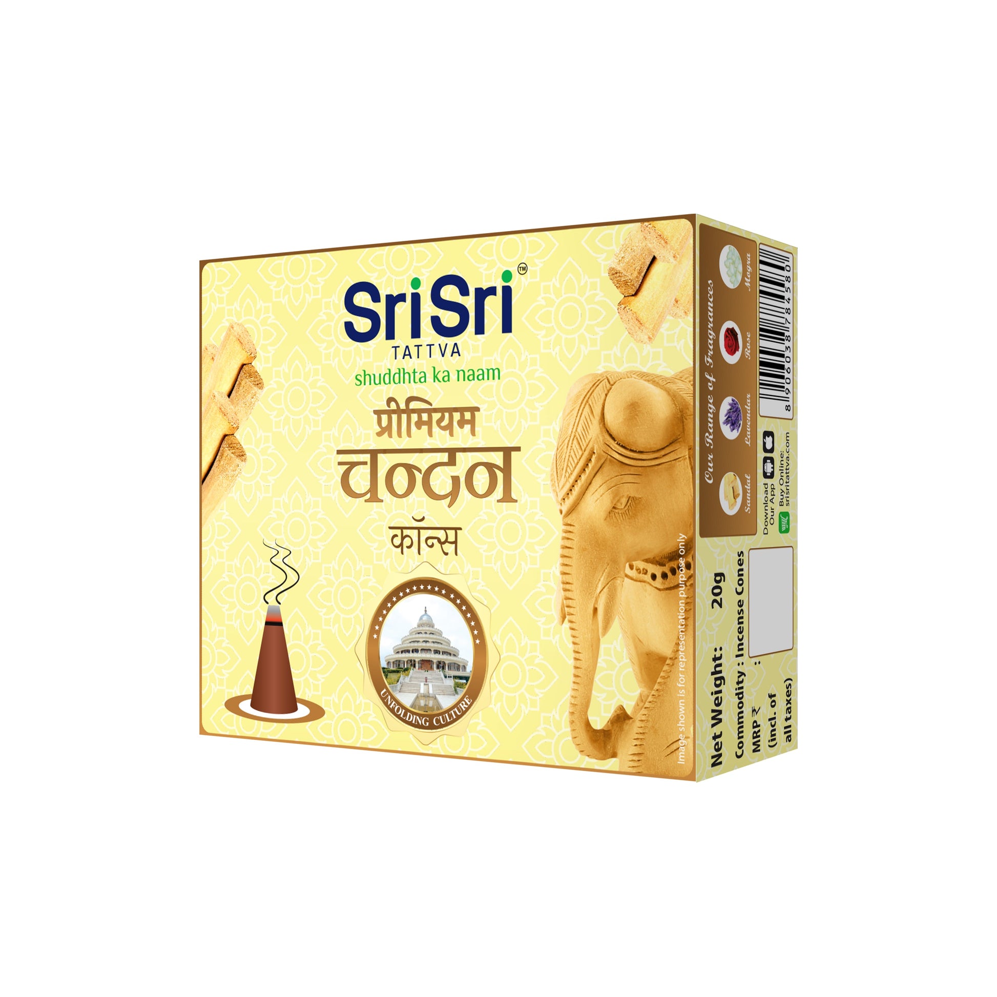 Premium Sandal Incense Cones For Pooja | 12 Dhoop Cones | Fragrances – Natural Sandal | Free Stand | 25 g 25g