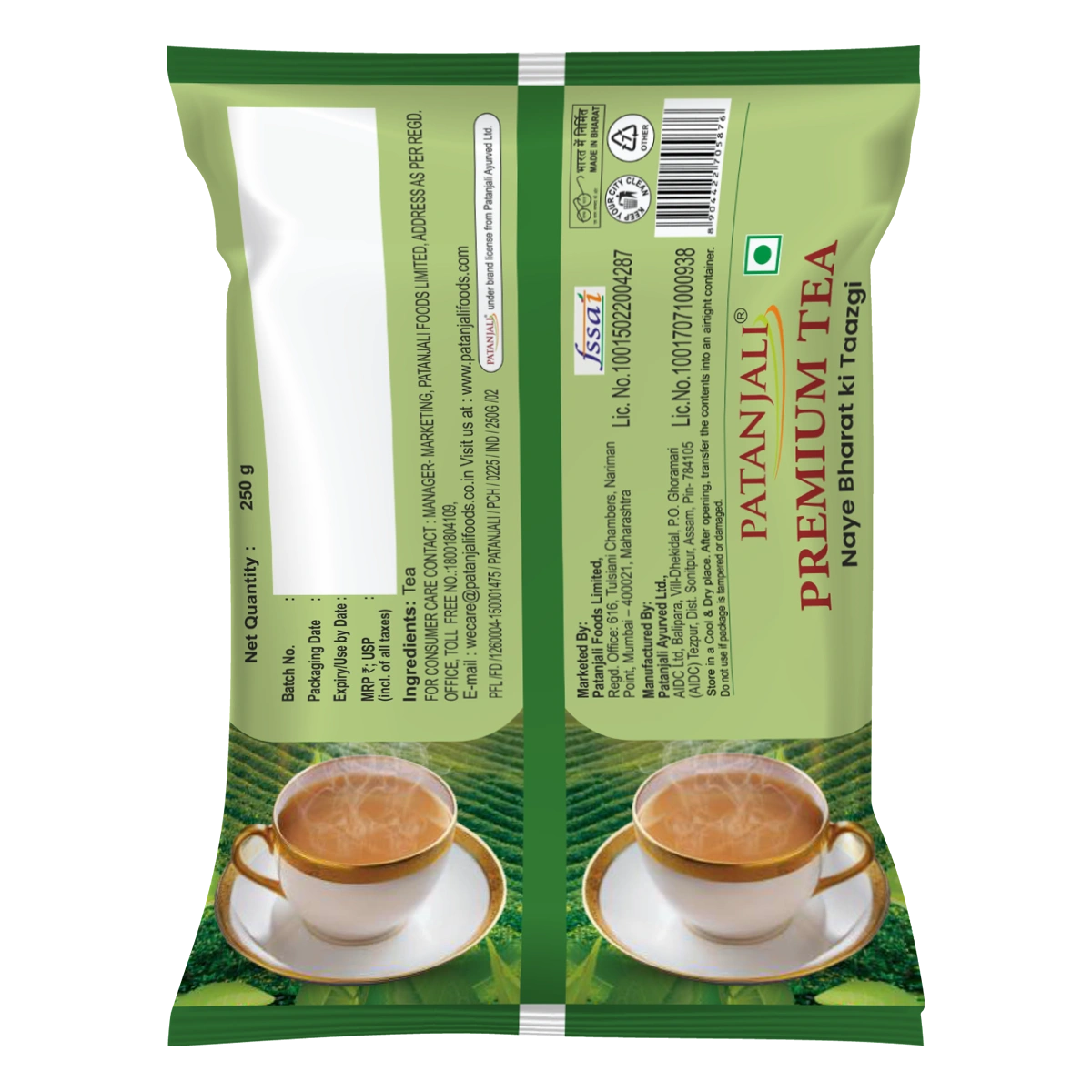 Premium Tea - (Poly)