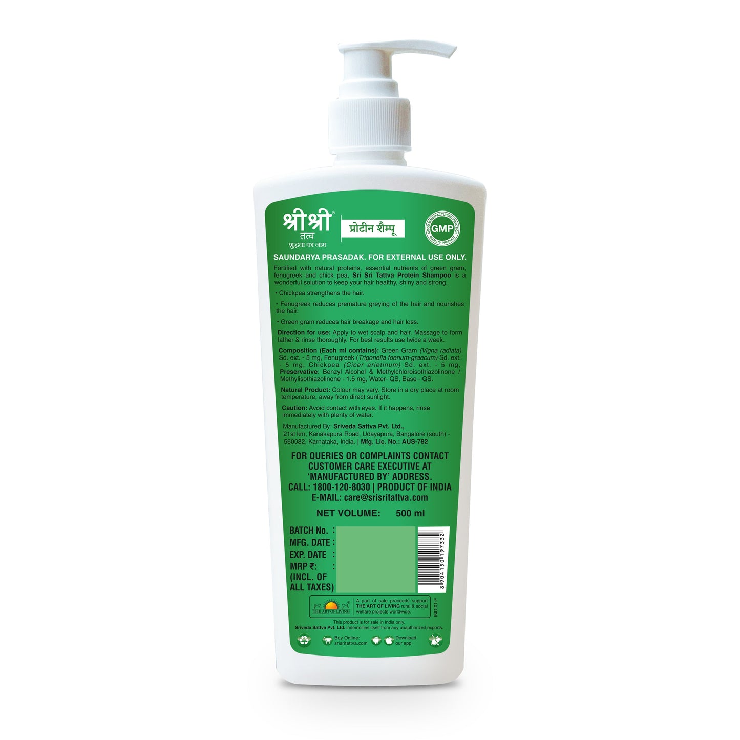 Protein Shampoo - For Dry to Normal Hair (Buy 1 Get 1 Free), 500 ml 1G