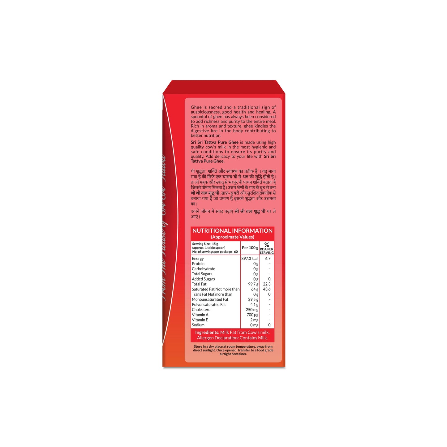 Pure Ghee 1 L | Made with Cow's Milk 1L