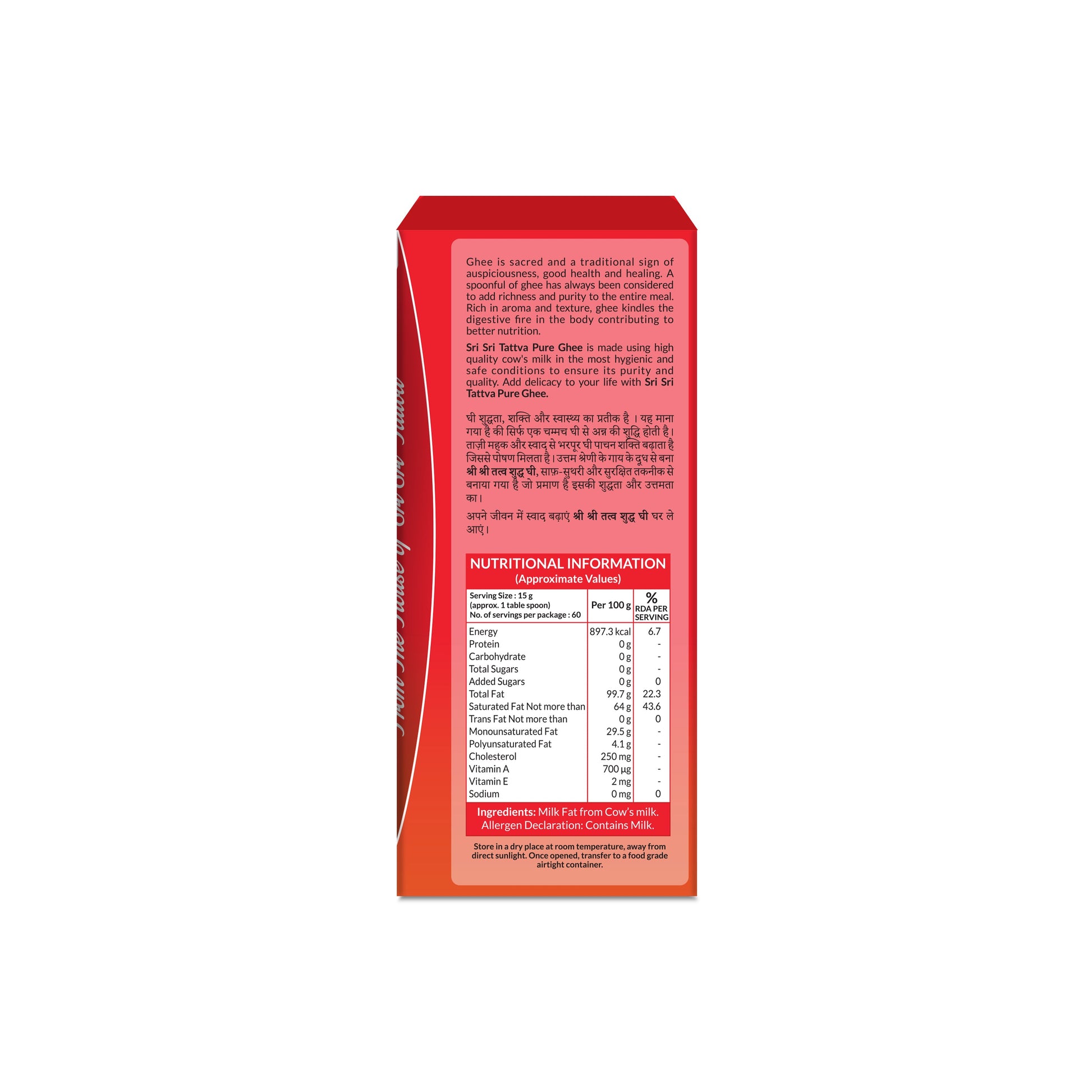 Pure Ghee 1 L | Made with Cow's Milk 1L