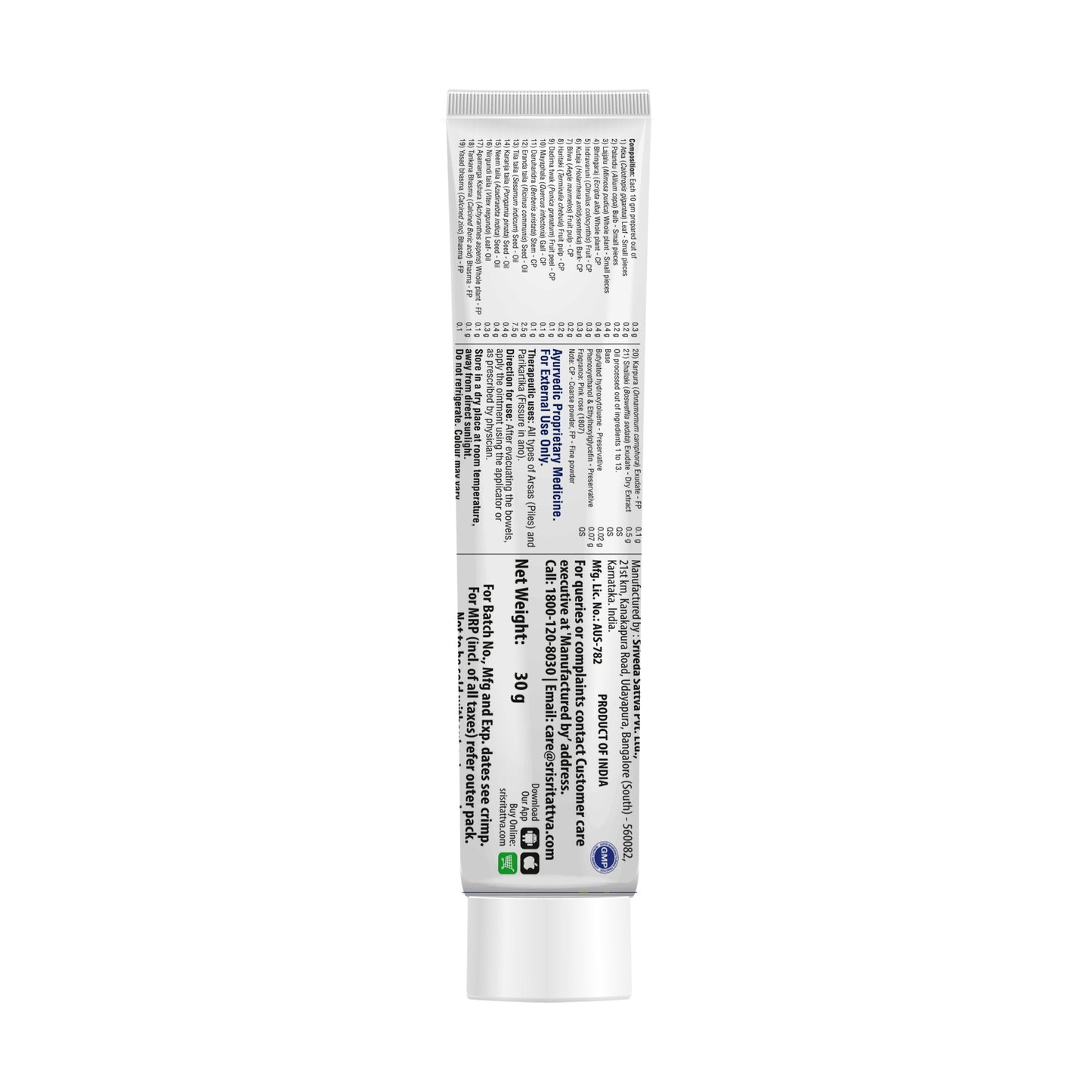 Pylmukti Ointment | To Overcome The Associated Pain, Sores, Itching & Bleeding In Piles & Fissures | 30 g 30g