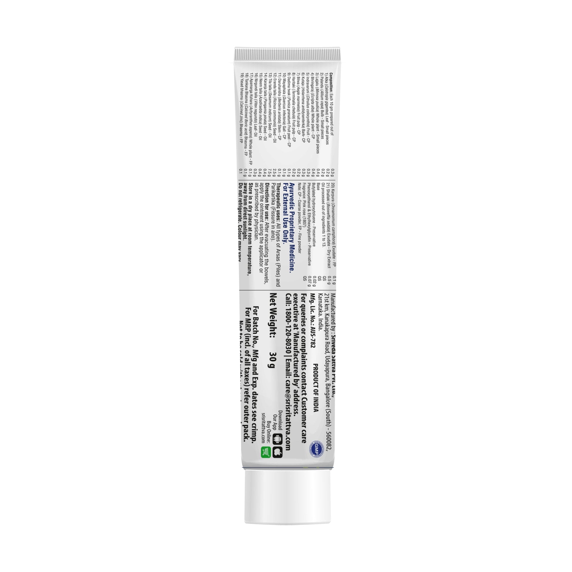 Pylmukti Ointment | To Overcome The Associated Pain, Sores, Itching & Bleeding In Piles & Fissures | 30 g 30g