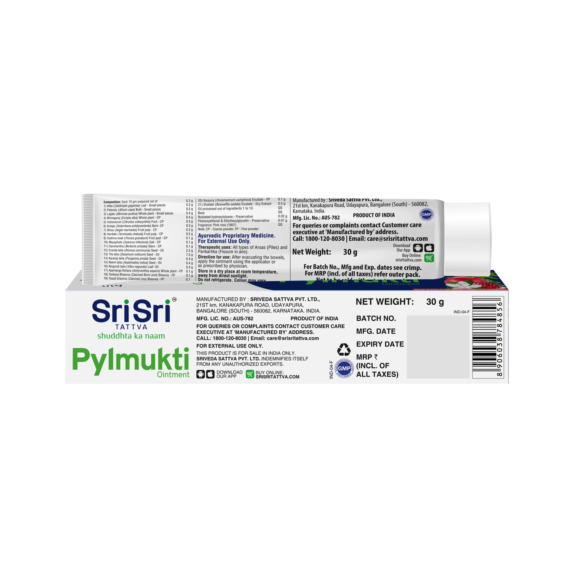 Pylmukti Ointment | To Overcome The Associated Pain, Sores, Itching & Bleeding In Piles & Fissures | 30 g 30g