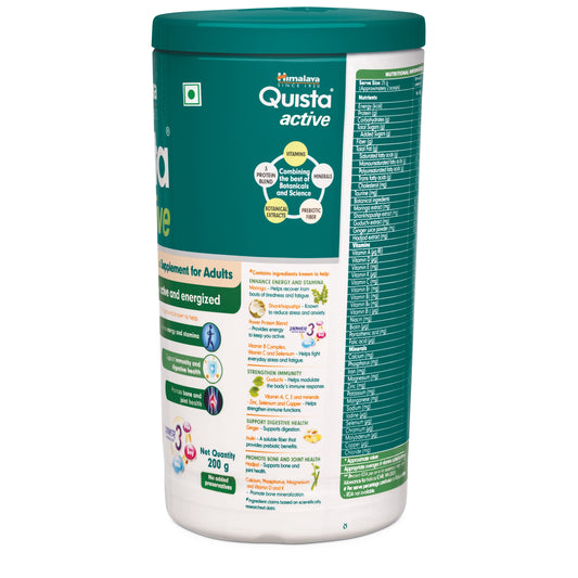 【Himalaya】 Quista active｜クイスタ アクティブ｜200g Milk Masala