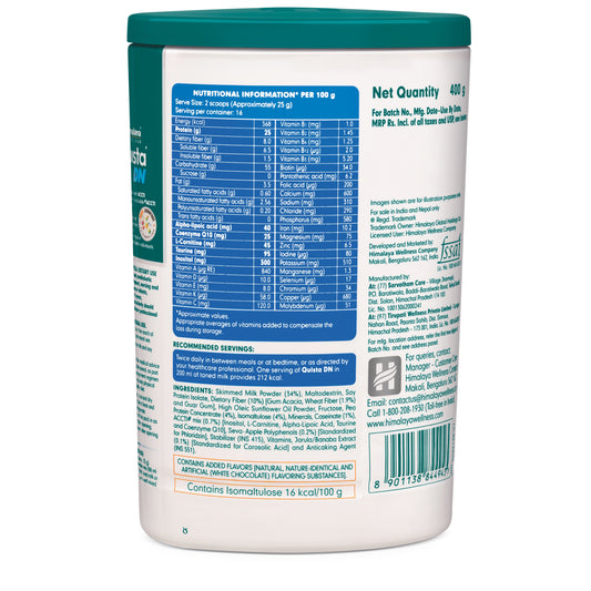 【Himalaya】 Quista DN｜クイスタ DN｜400g Vanilla
