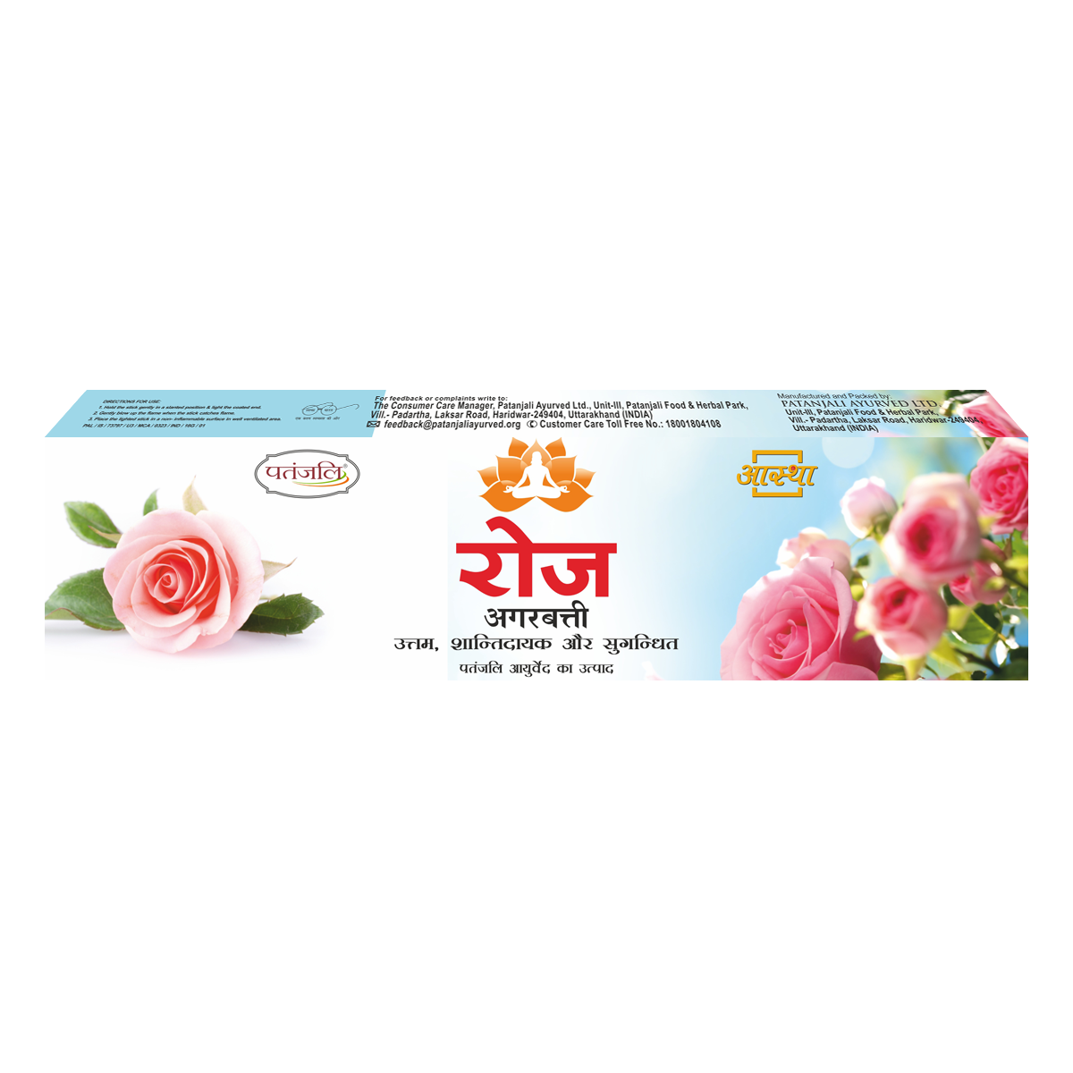 Aastha Agarbatti Rose (150 g) 16g
