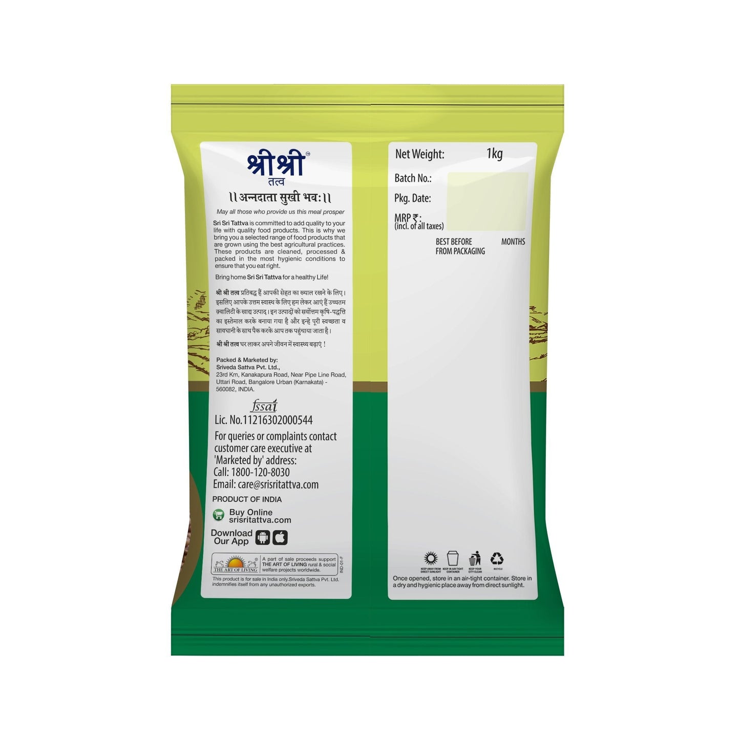 Ragi Whole Grain, 1 kg 1kg