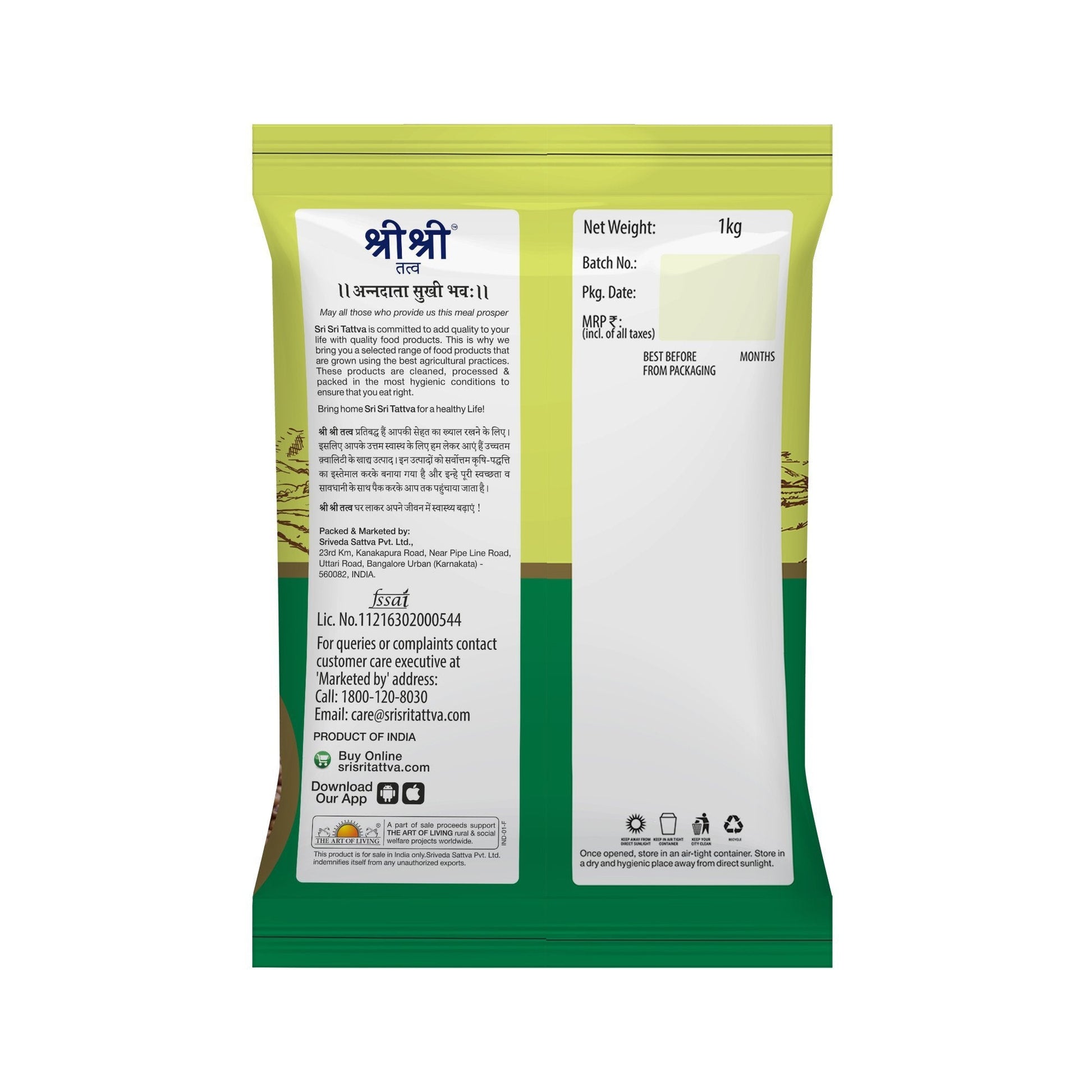 Ragi Whole Grain, 1 kg 1kg