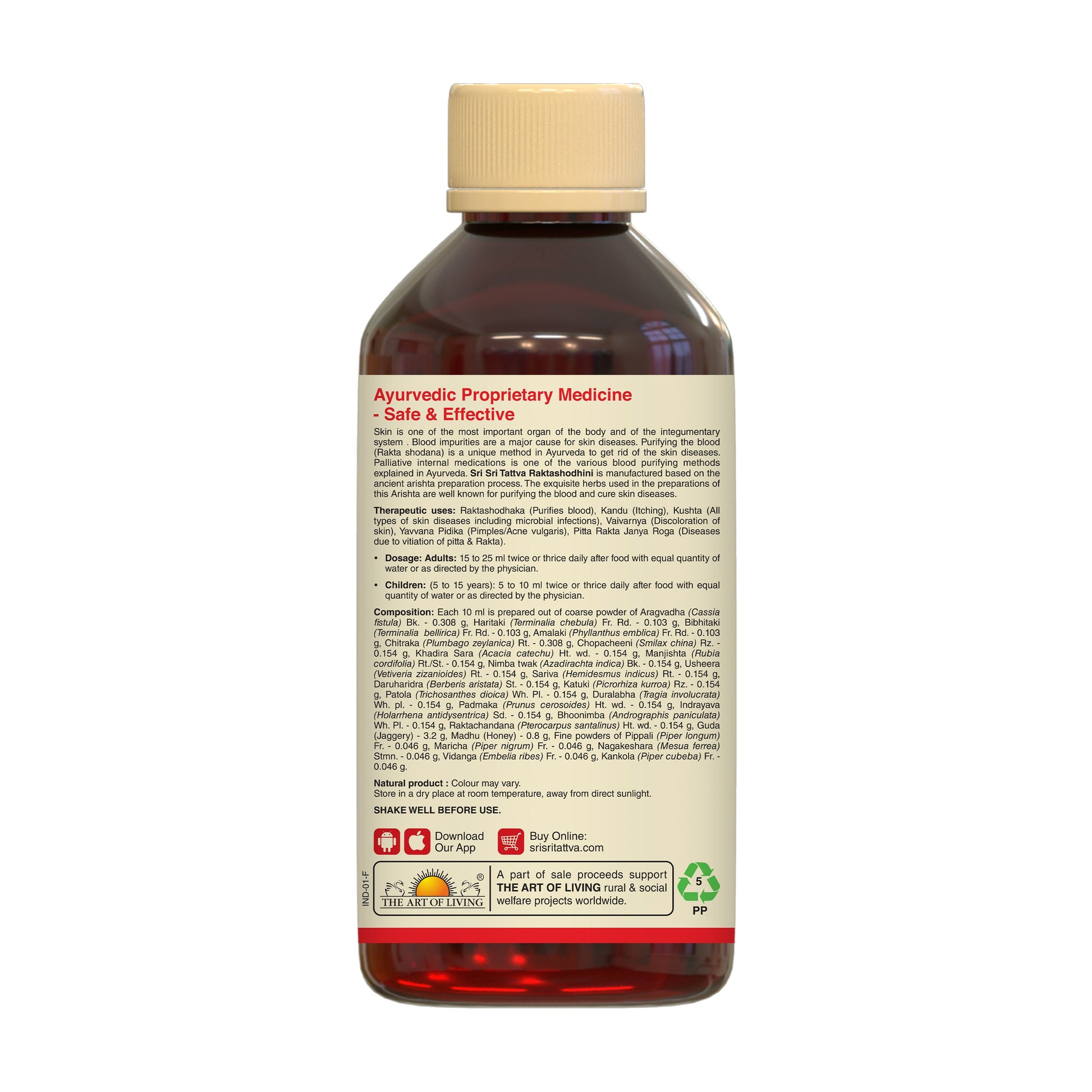 Raktashodhini Arishta Syrup - Blood Purifier, 200 ml 200ml