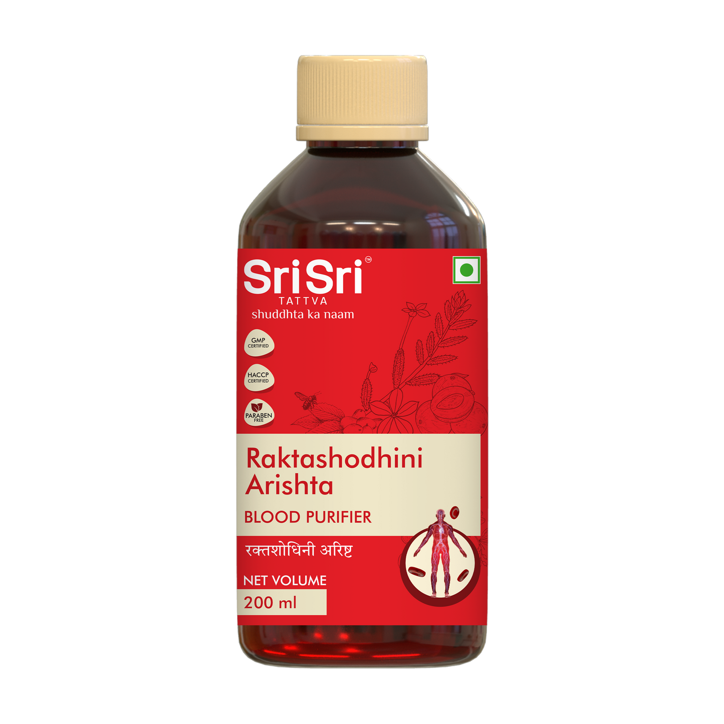 Raktashodhini Arishta Syrup - Blood Purifier, 200 ml 200ml