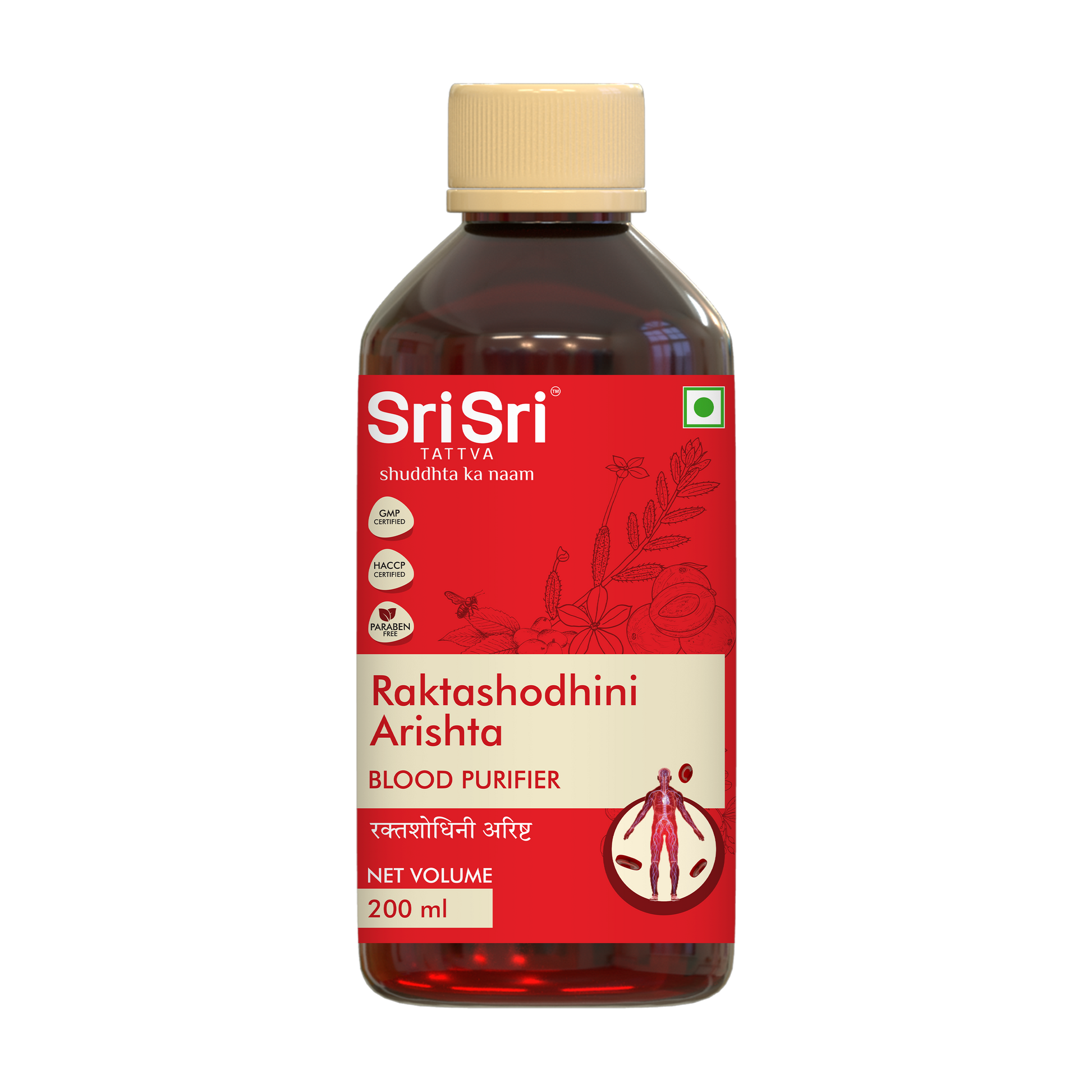 Raktashodhini Arishta Syrup - Blood Purifier, 200 ml 200ml