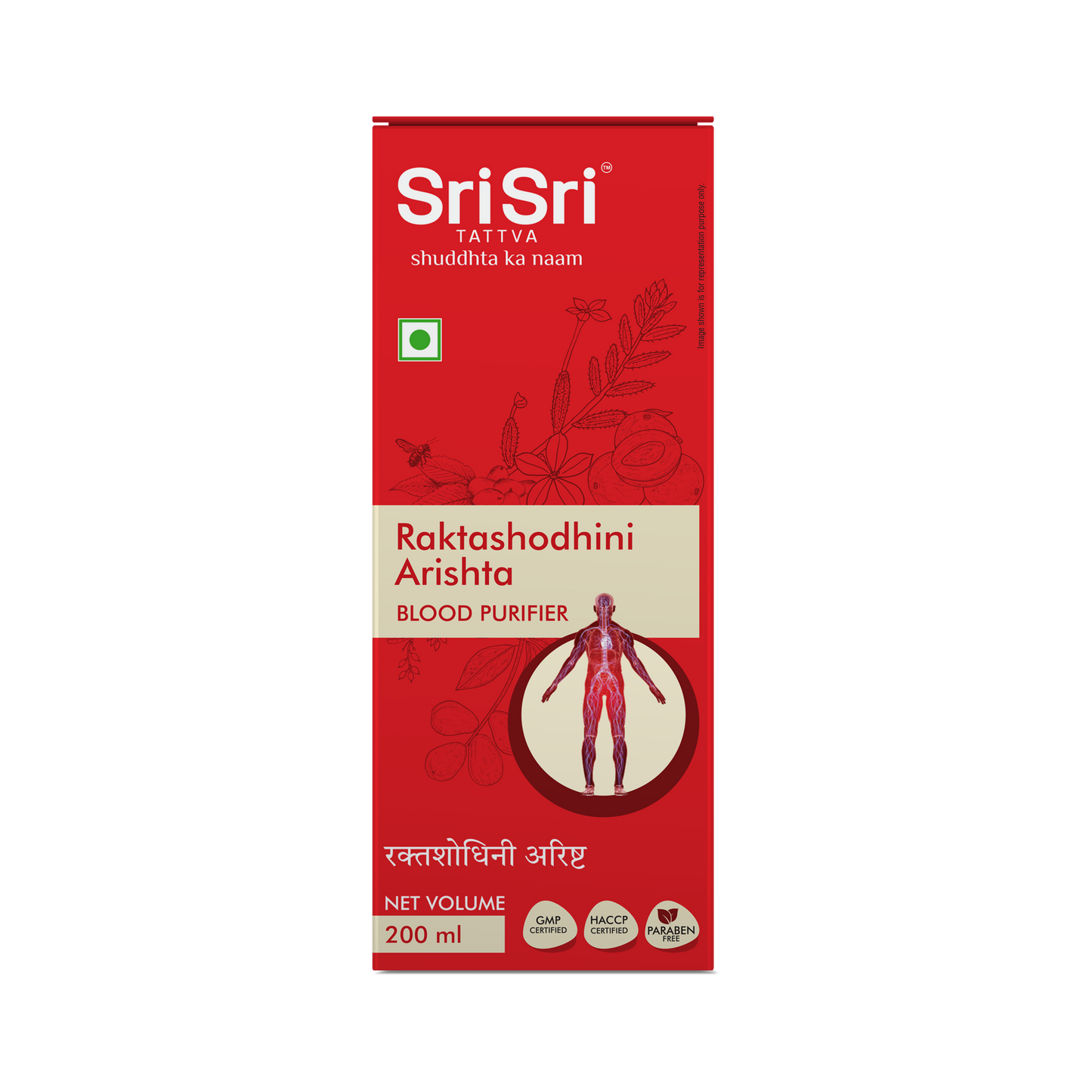 Raktashodhini Arishta Syrup - Blood Purifier, 200 ml 200ml