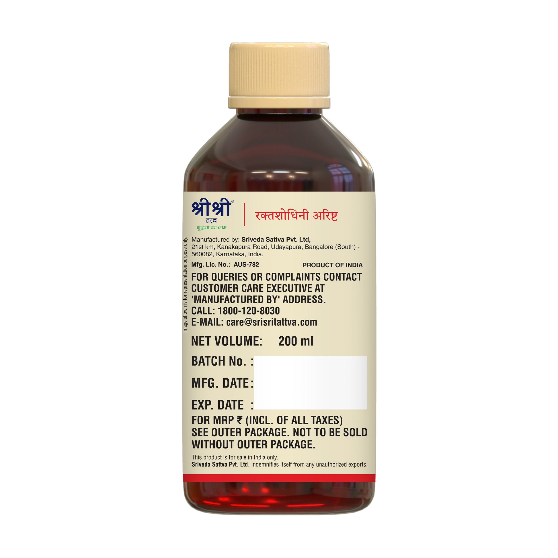 Raktashodhini Arishta Syrup - Blood Purifier, 200 ml 200ml