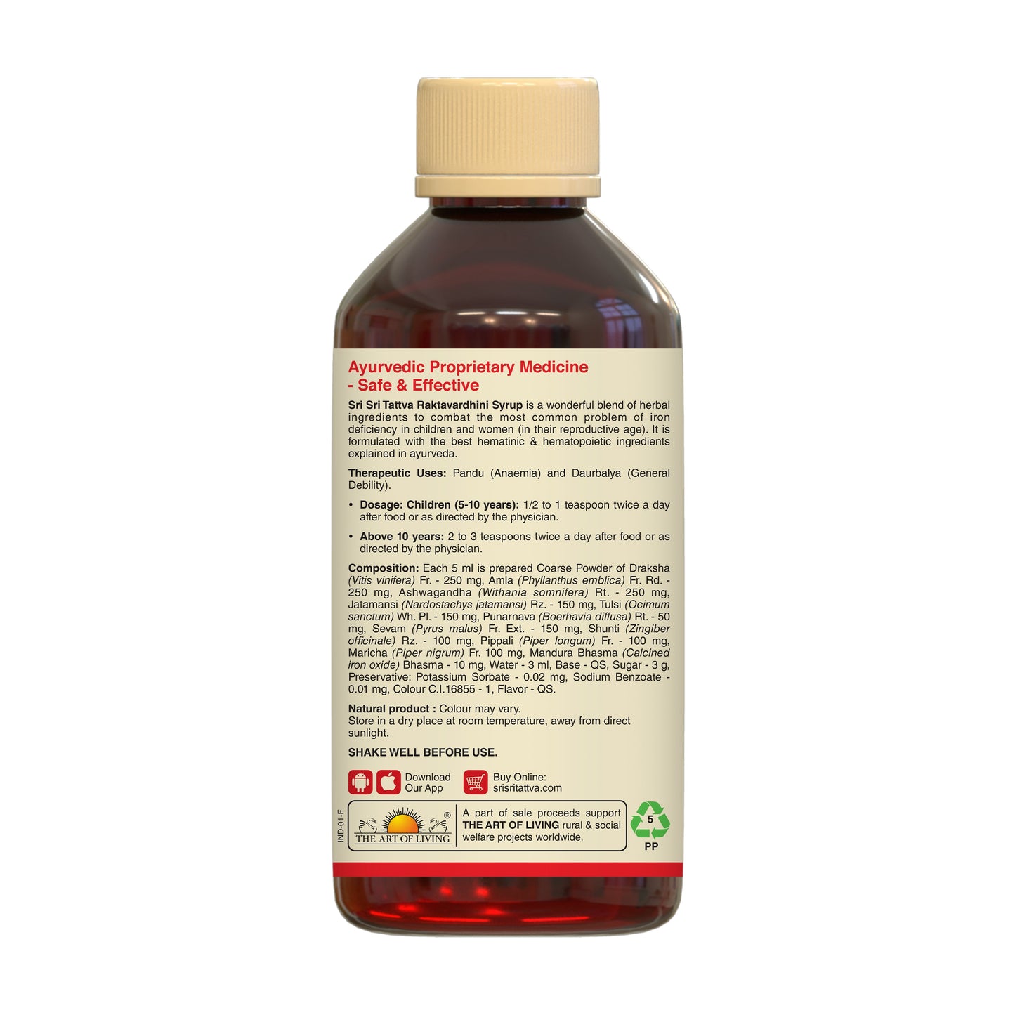 Raktavardhini Syrup - Hematinic | Restore The Sparkle Of Red | 200 ml 200ml