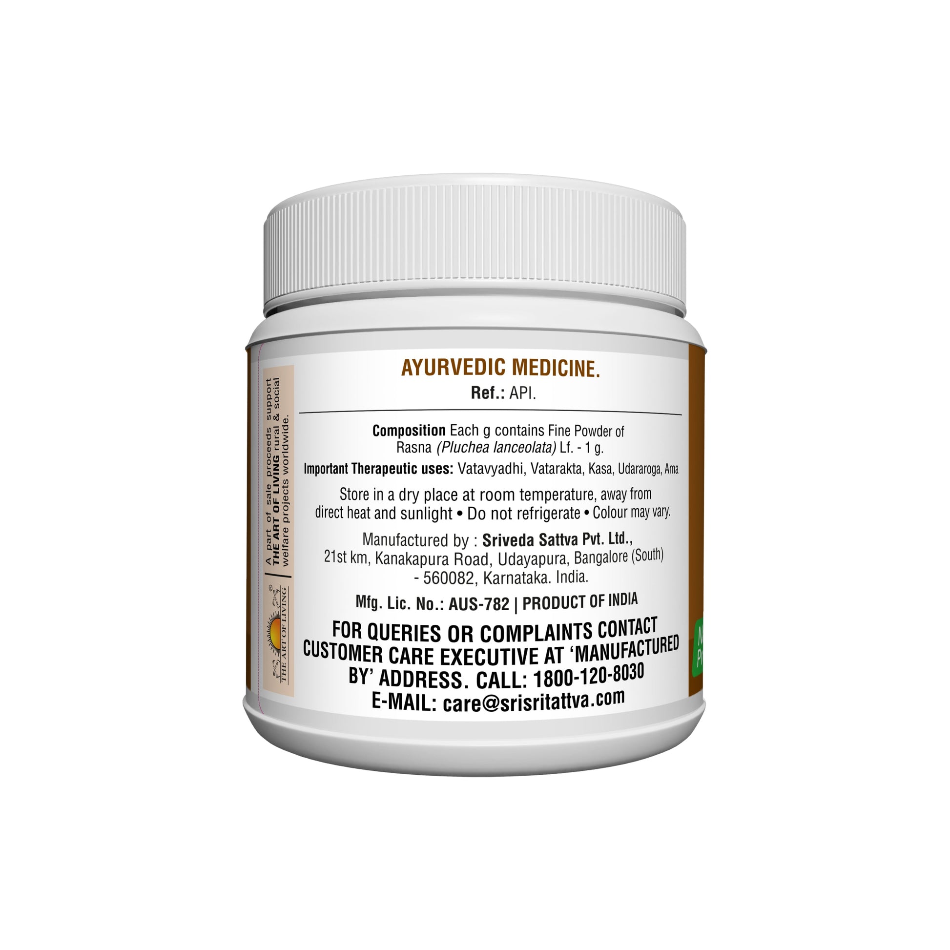 Rasna Churna, 60gm 60g