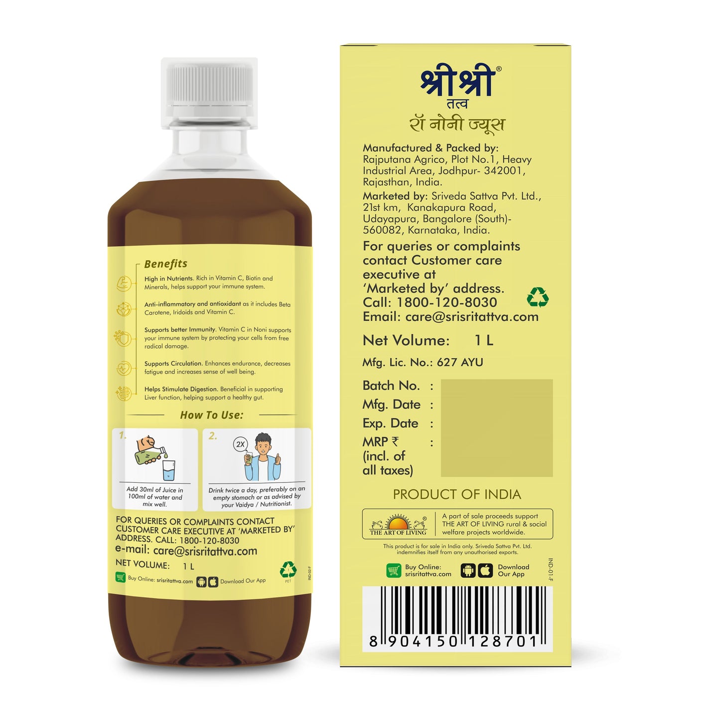 Raw Noni Juice - Holistic Health | Anti-inflammatory, Antioxidant, Immune Enhancing, Rich In Biotin & Vitamin C | 1 L 1L