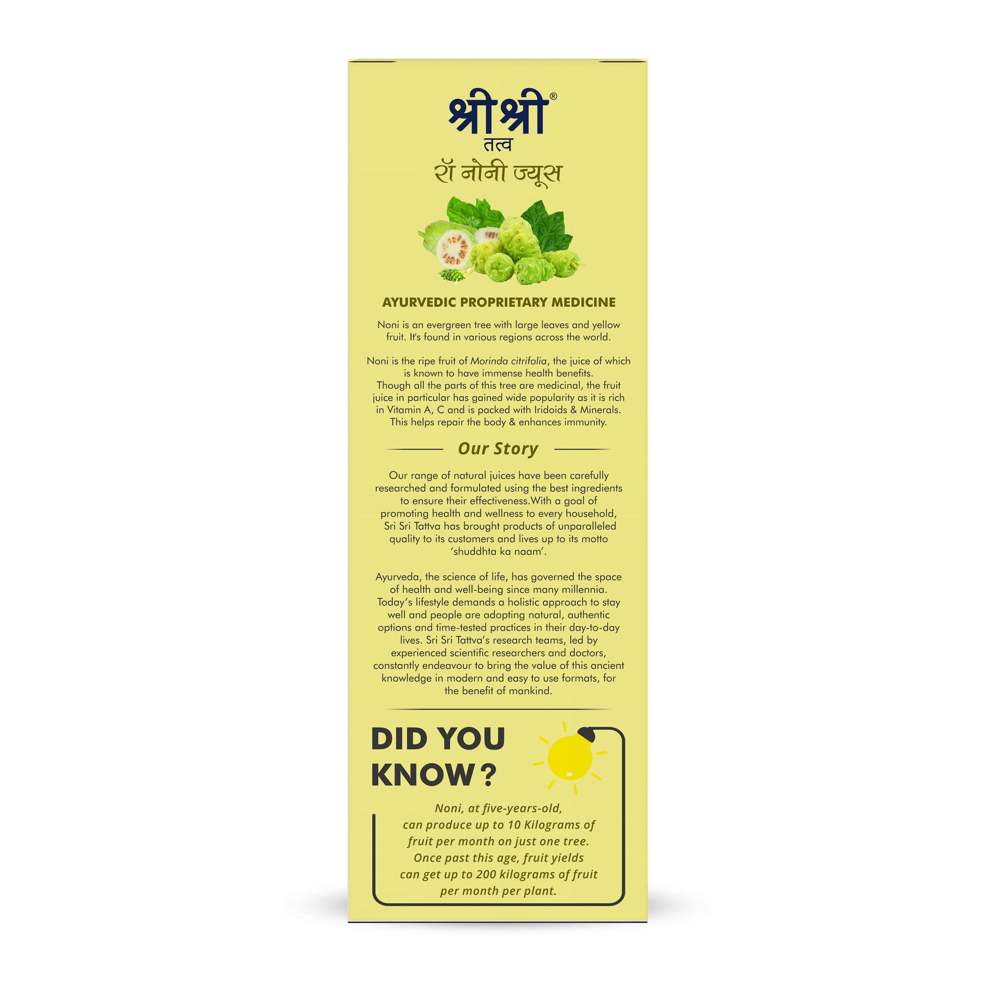 Raw Noni Juice - Holistic Health | Anti-inflammatory, Antioxidant, Immune Enhancing, Rich In Biotin & Vitamin C | 1 L 1L