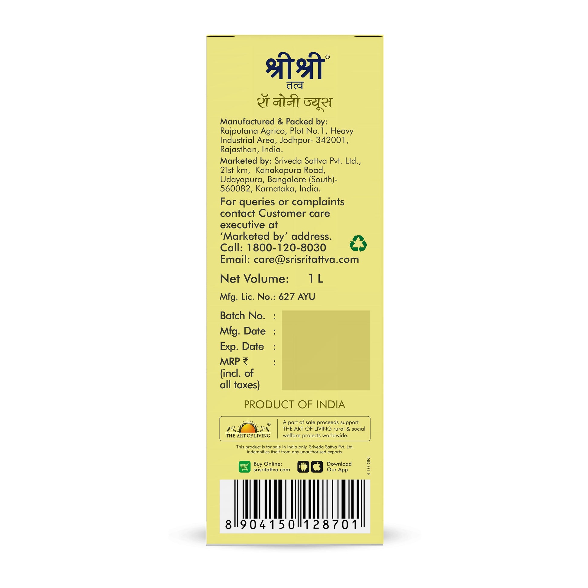 Raw Noni Juice - Holistic Health | Anti-inflammatory, Antioxidant, Immune Enhancing, Rich In Biotin & Vitamin C | 1 L 1L